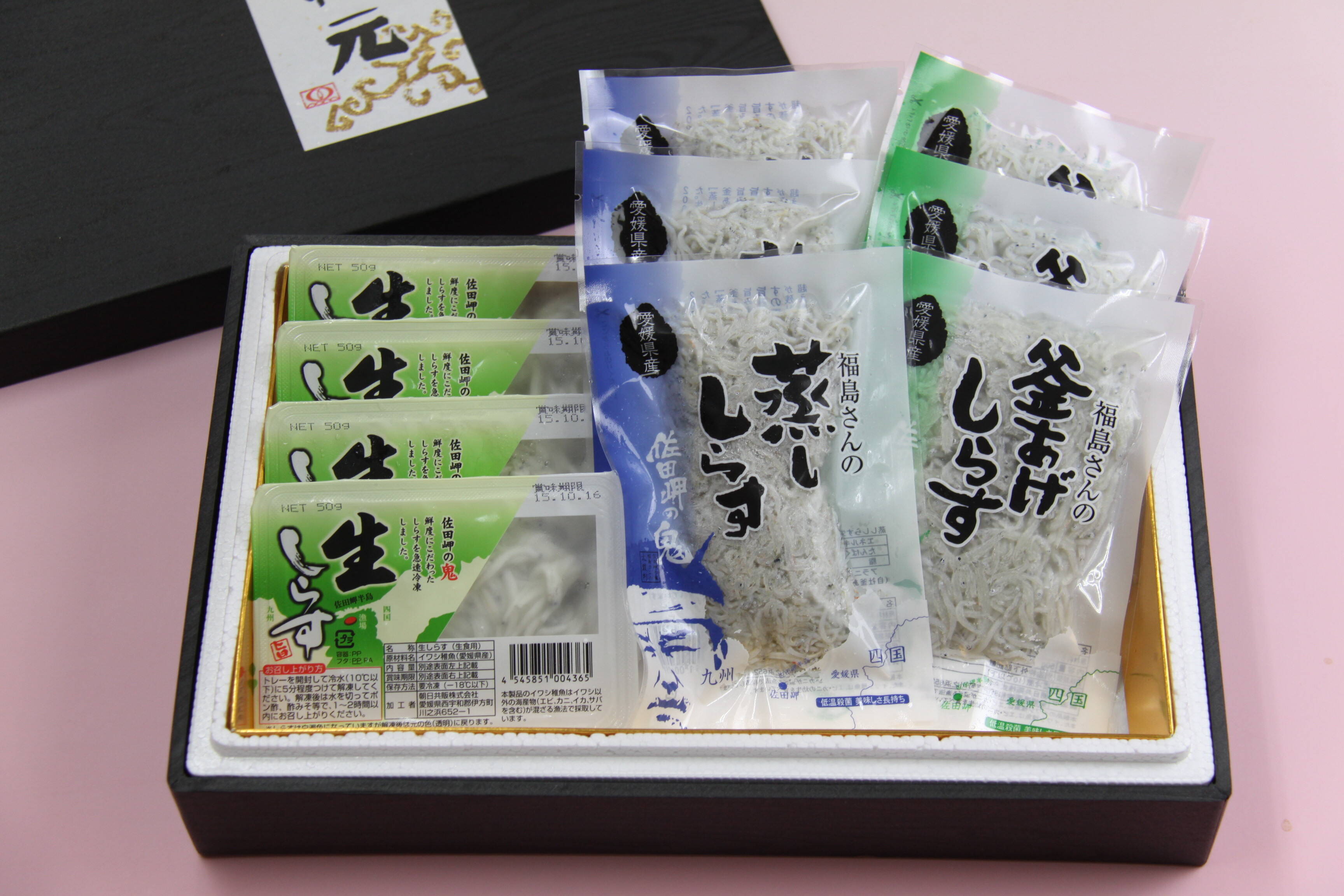 愛媛県産 しらす好き集まれ 網元 しらす三昧セット 食べチョクがテレビで紹介 コロナでsos 旬を直送 今だけお得 期間限定人気お試し産直新鮮ギフト プレゼント 愛媛県産 食べチョク 農家 漁師の産直ネット通販 旬の食材を生産者直送