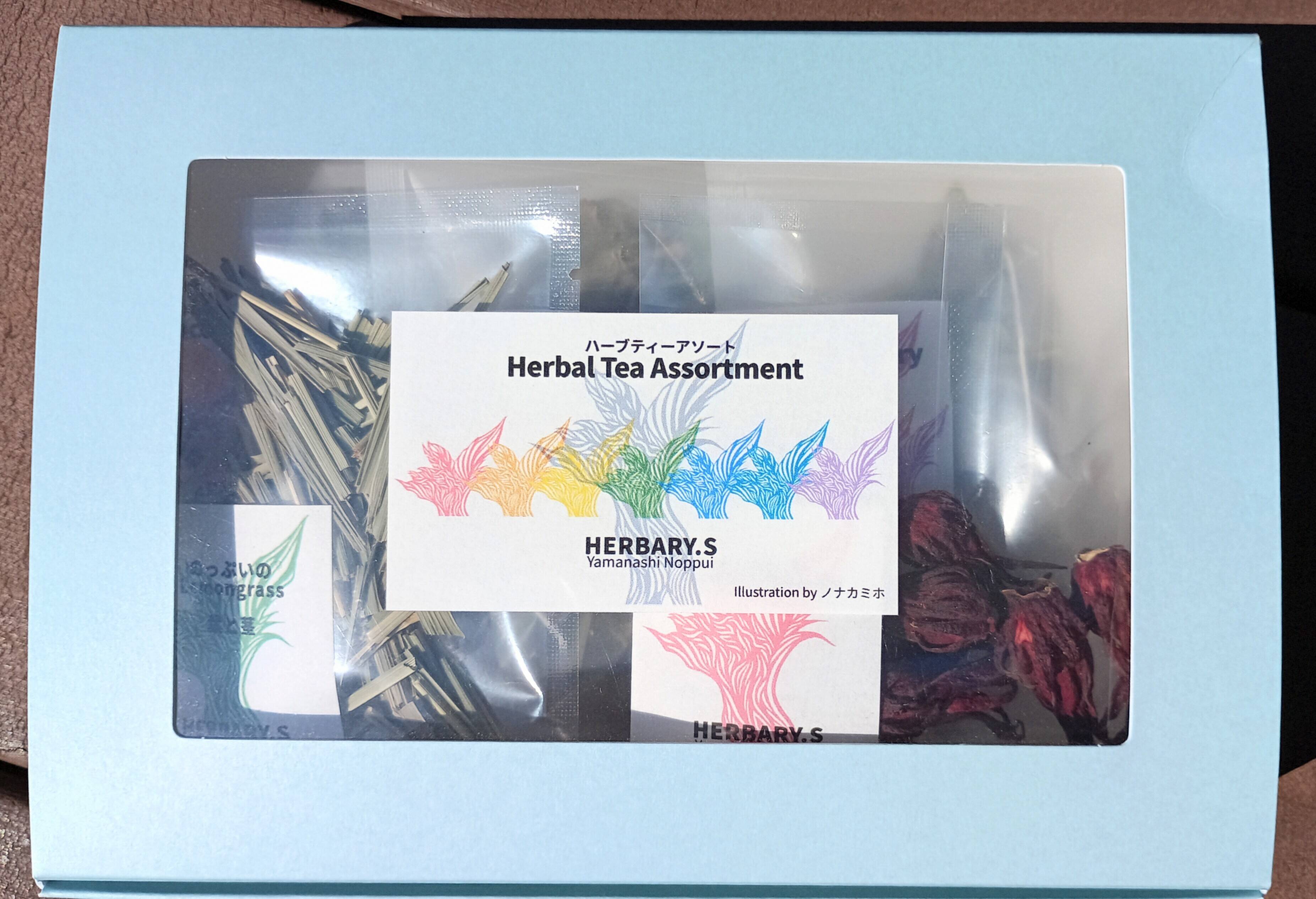 福袋2025ギフトボックス】18%お得！体と心に沁み渡る豊かな香りと