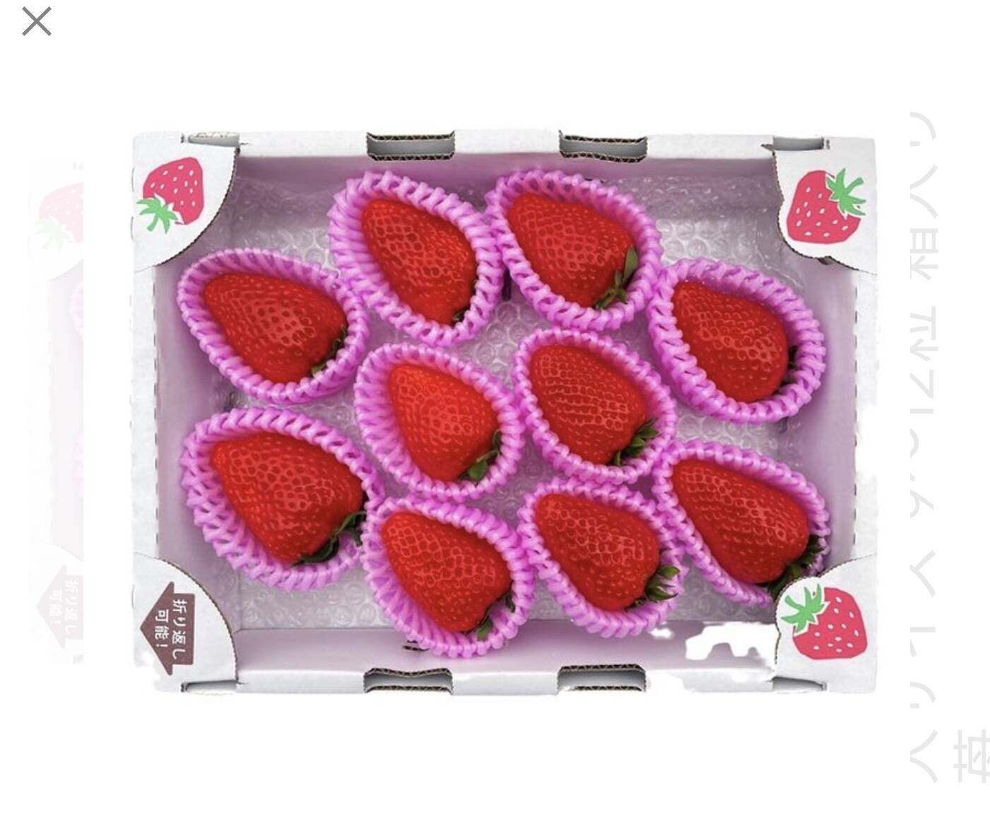 濃甘いちご】奈良ブランド「古都華」特大（9～12粒） いちご 苺：奈良