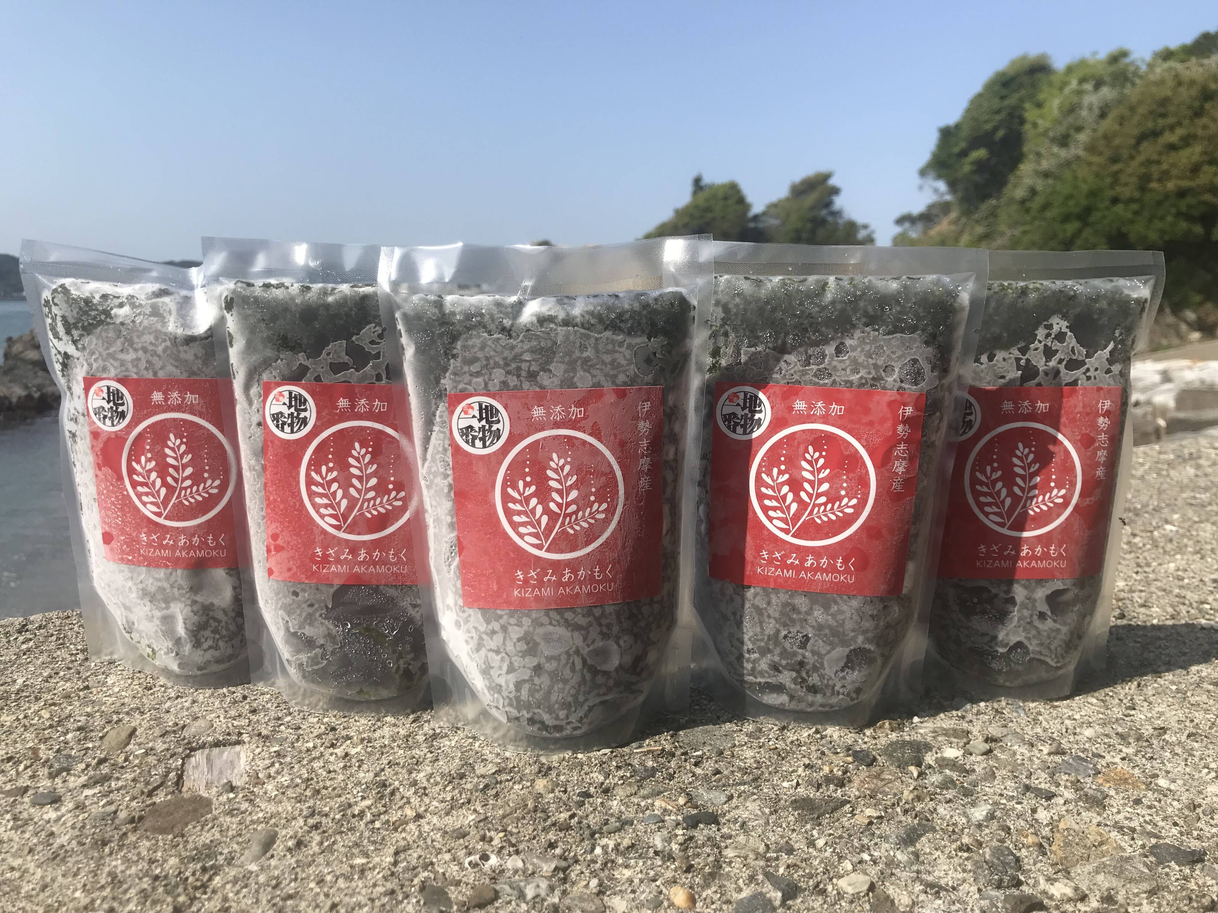 ネバシャキ！【産地直送】きざみあかもく180gパック5本 伊勢志摩産