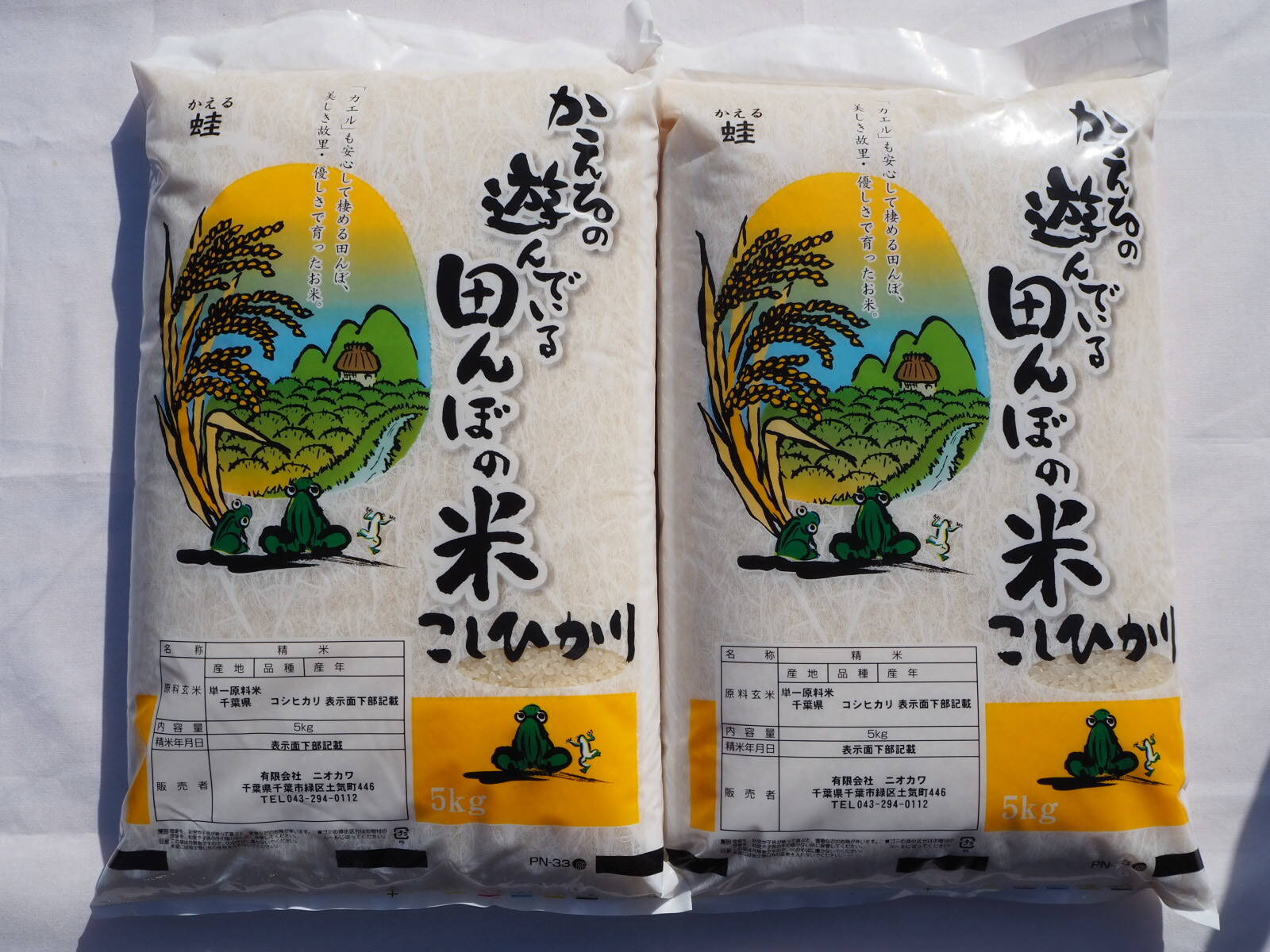 新米 千葉県産 コシヒカリ 無洗米 10kg 令和6年産新米：千葉県産のコシヒカリ｜食べチョク｜産地直送(産直)お取り寄せ通販 -  農家・漁師から旬の食材を直送