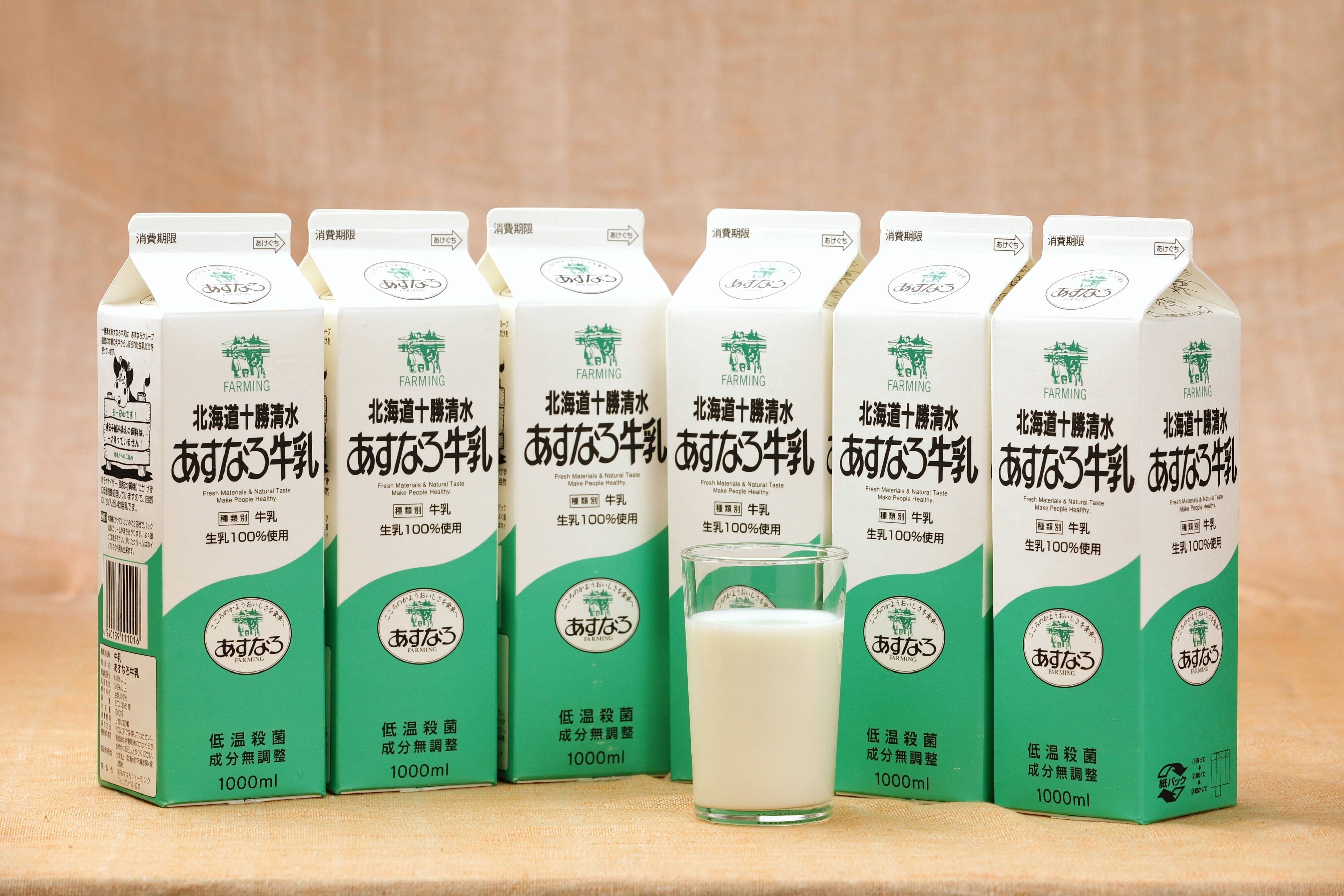 放牧あすなろ牛乳（ノンホモ低温殺菌） 6本セット：北海道産の加工品 