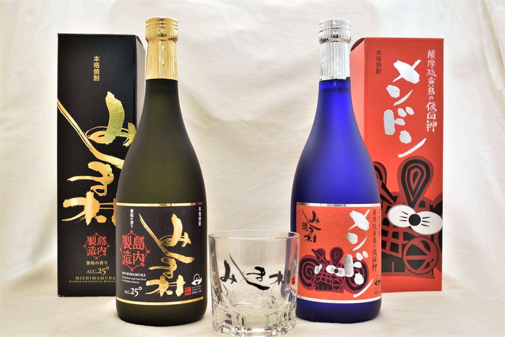 焼酎みしま村/焼酎メンドン セット(各1本) +みしま村またはメンドン