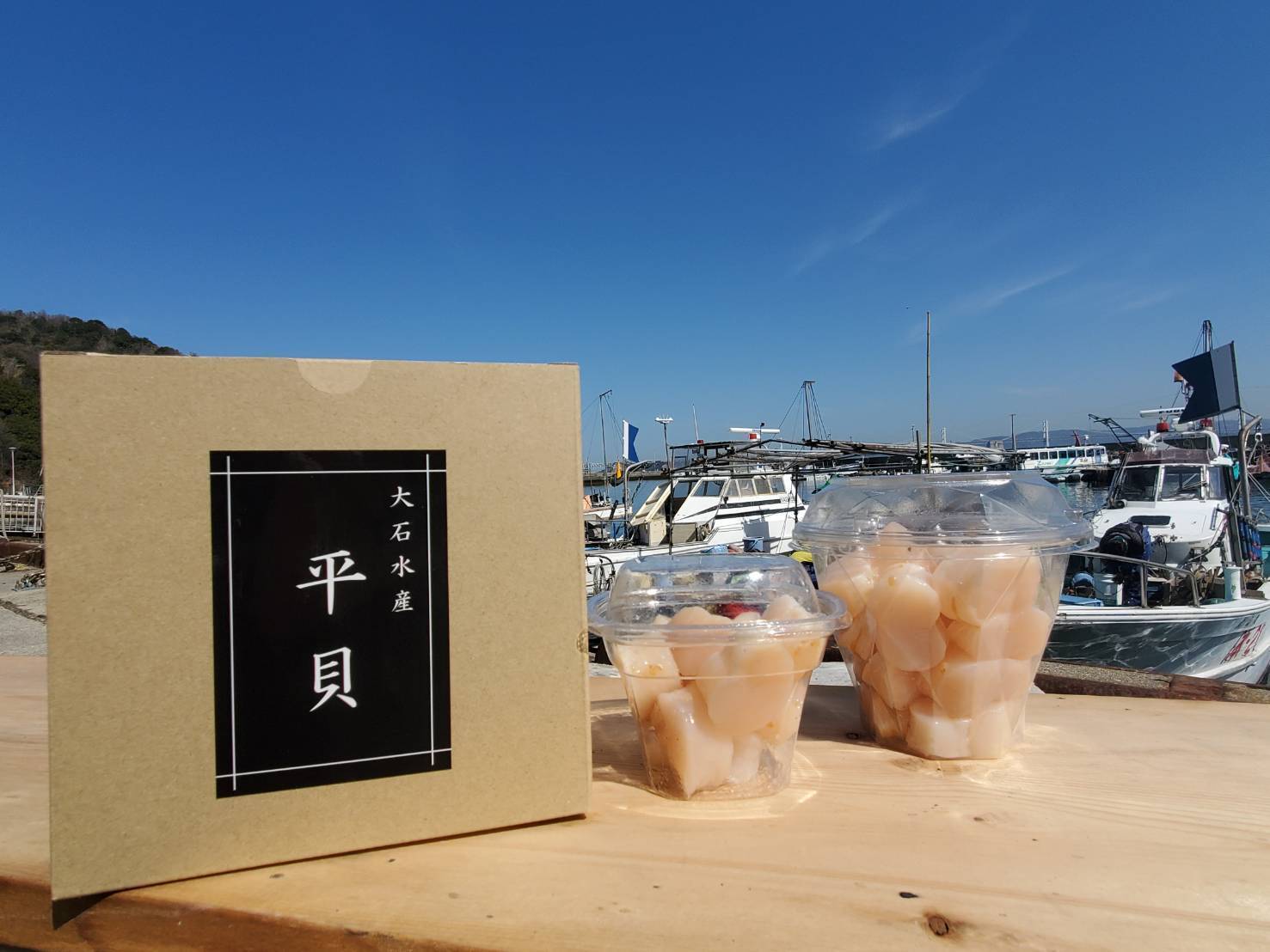 4 10まで 鮮度抜群 本島産 タイラギ貝 10粒 香川県産 食べチョク 農家 漁師の産直ネット通販 旬の食材を生産者直送