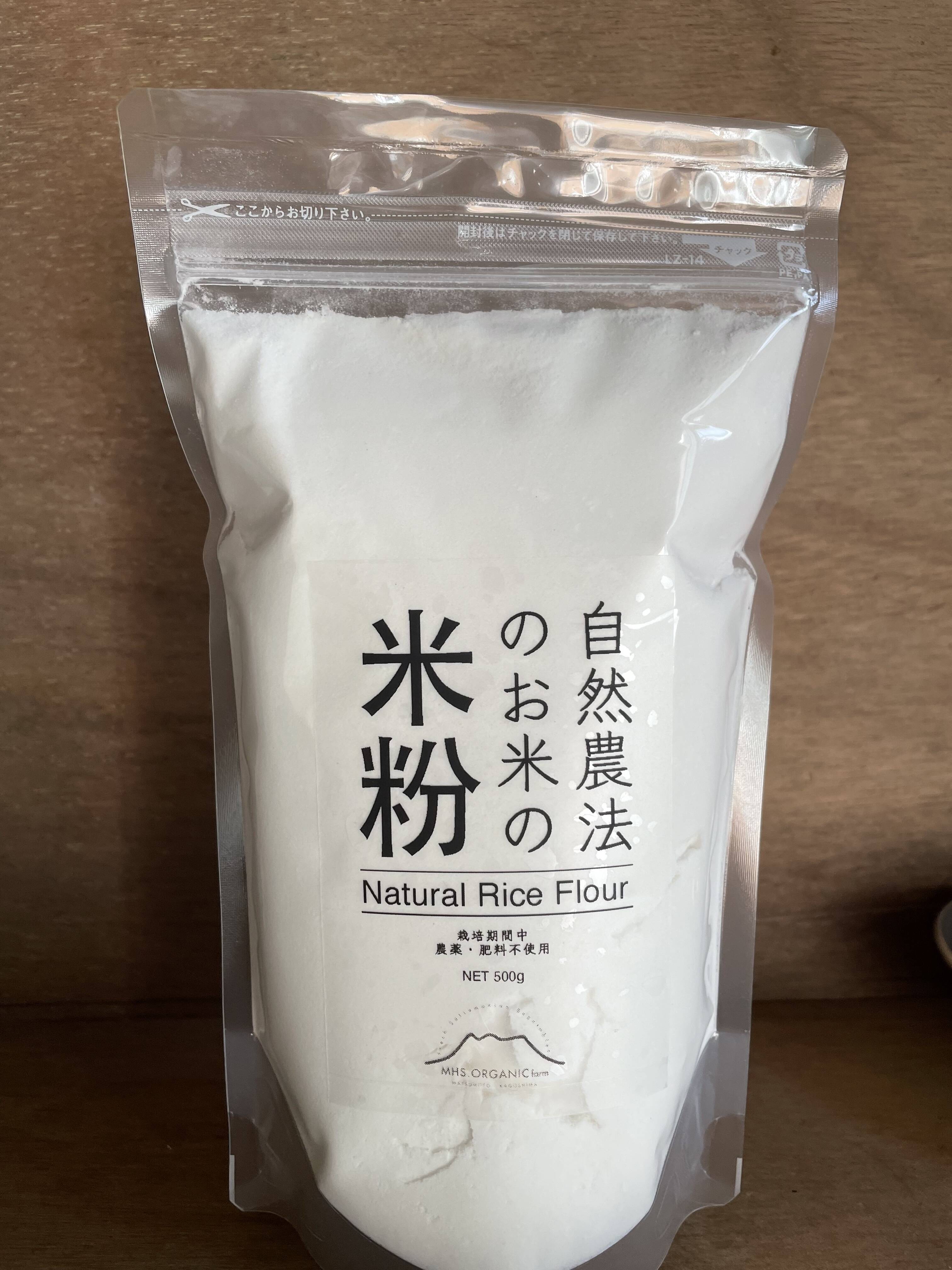 福袋セール】 大分県産米 米粉100％ 微細粉 500g qdtek.vn