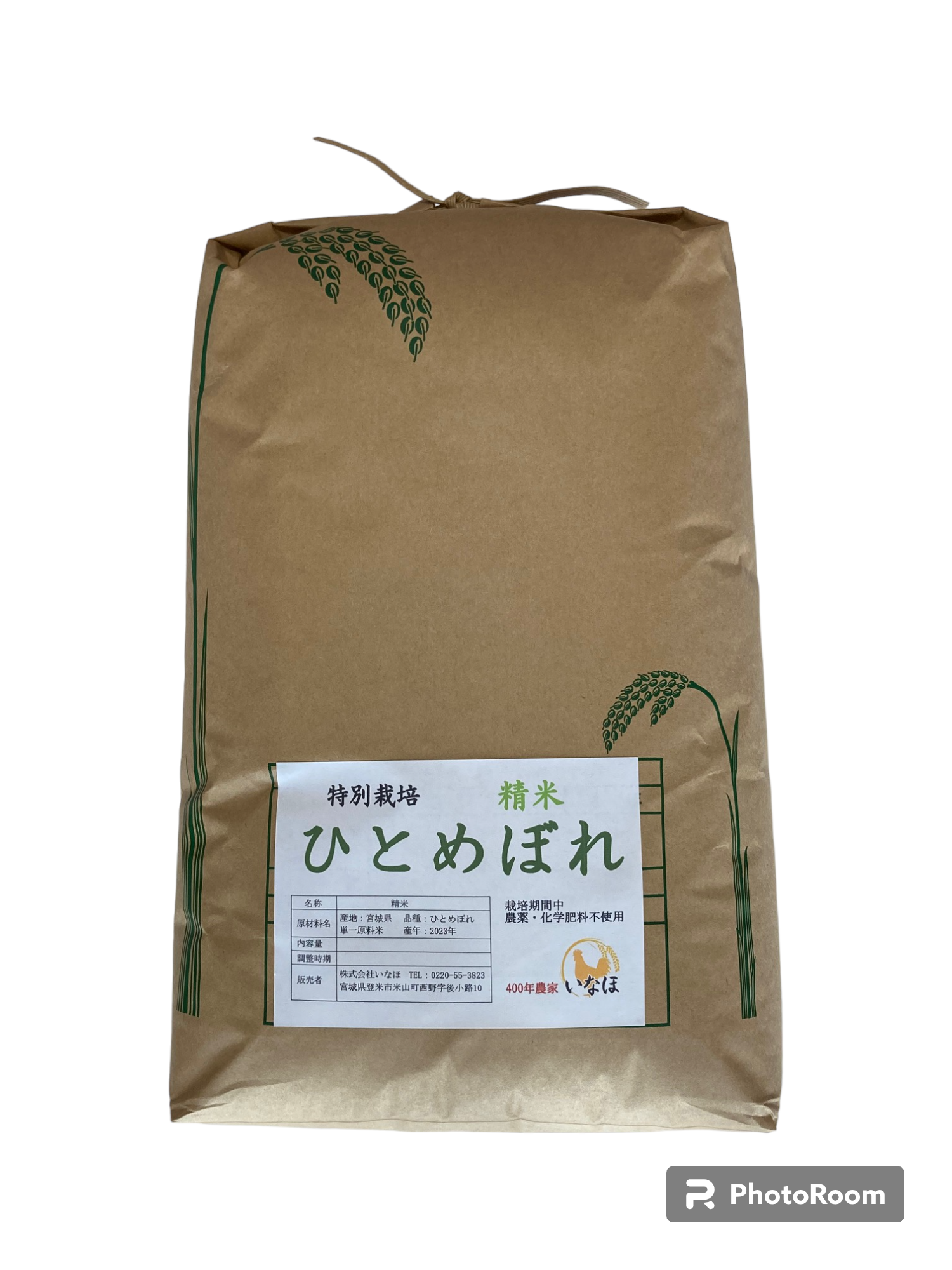 令和6年奈良県産 【ひとめぼれ】白米10kg 令和6年産 】【無洗米】 奈良県産 ひとめぼれ 10kg (5kg×2