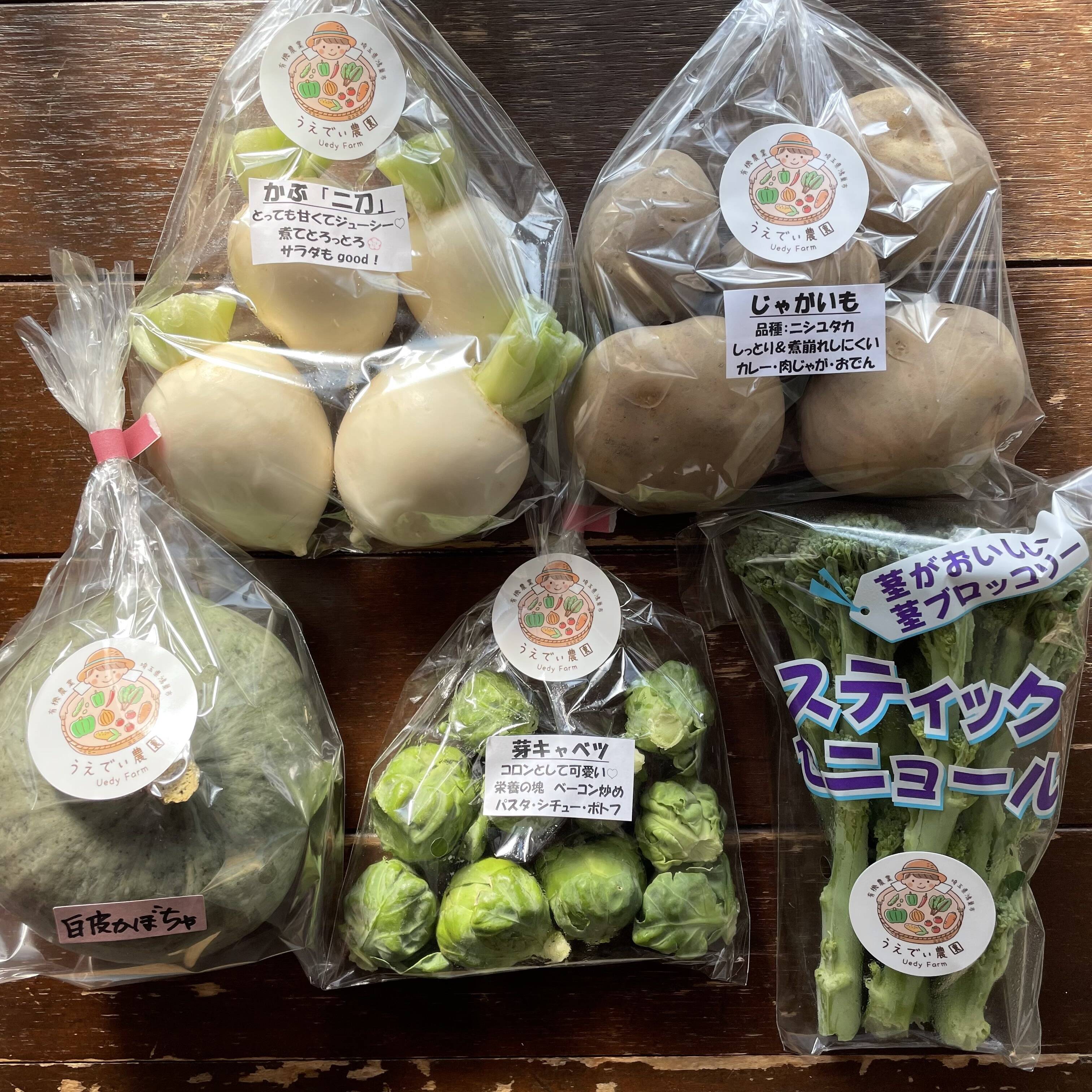 もふ様 リクエスト 2点 まとめ商品 もふ様 リクエスト 2点 まとめ商品