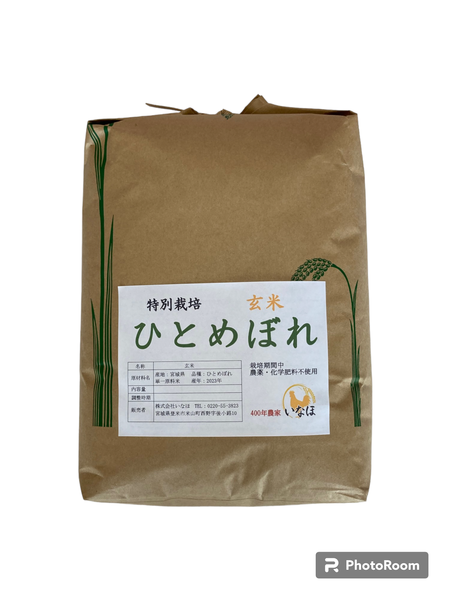 自然栽培ササニシキ（プレミアム6年以上）(白米2kg)☆秋田県☆無肥料