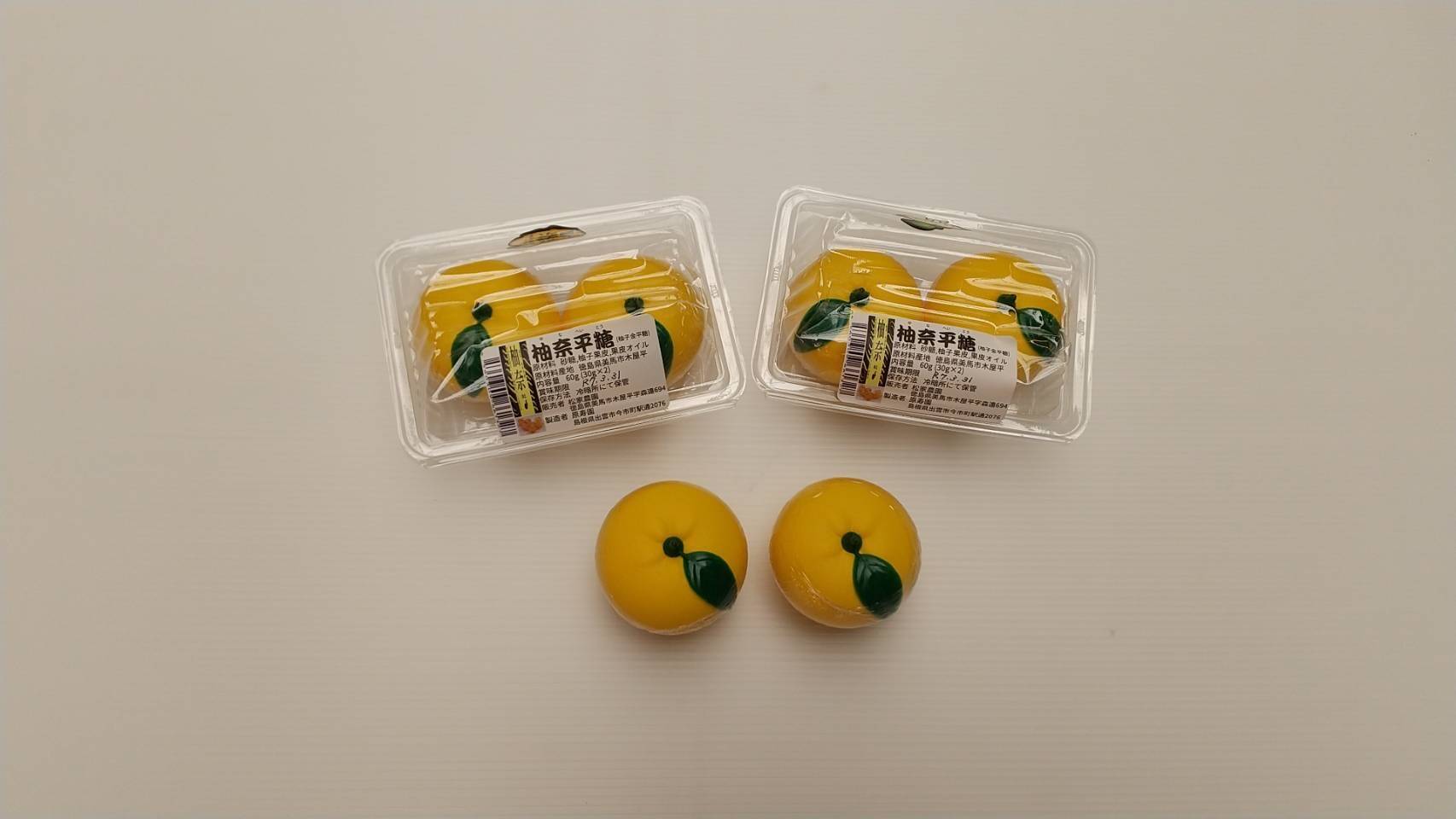 柚子様　確認用ページ 高貴な柚子の香りが広がる！他にはない、サトウキビ糖と柚子の完璧な