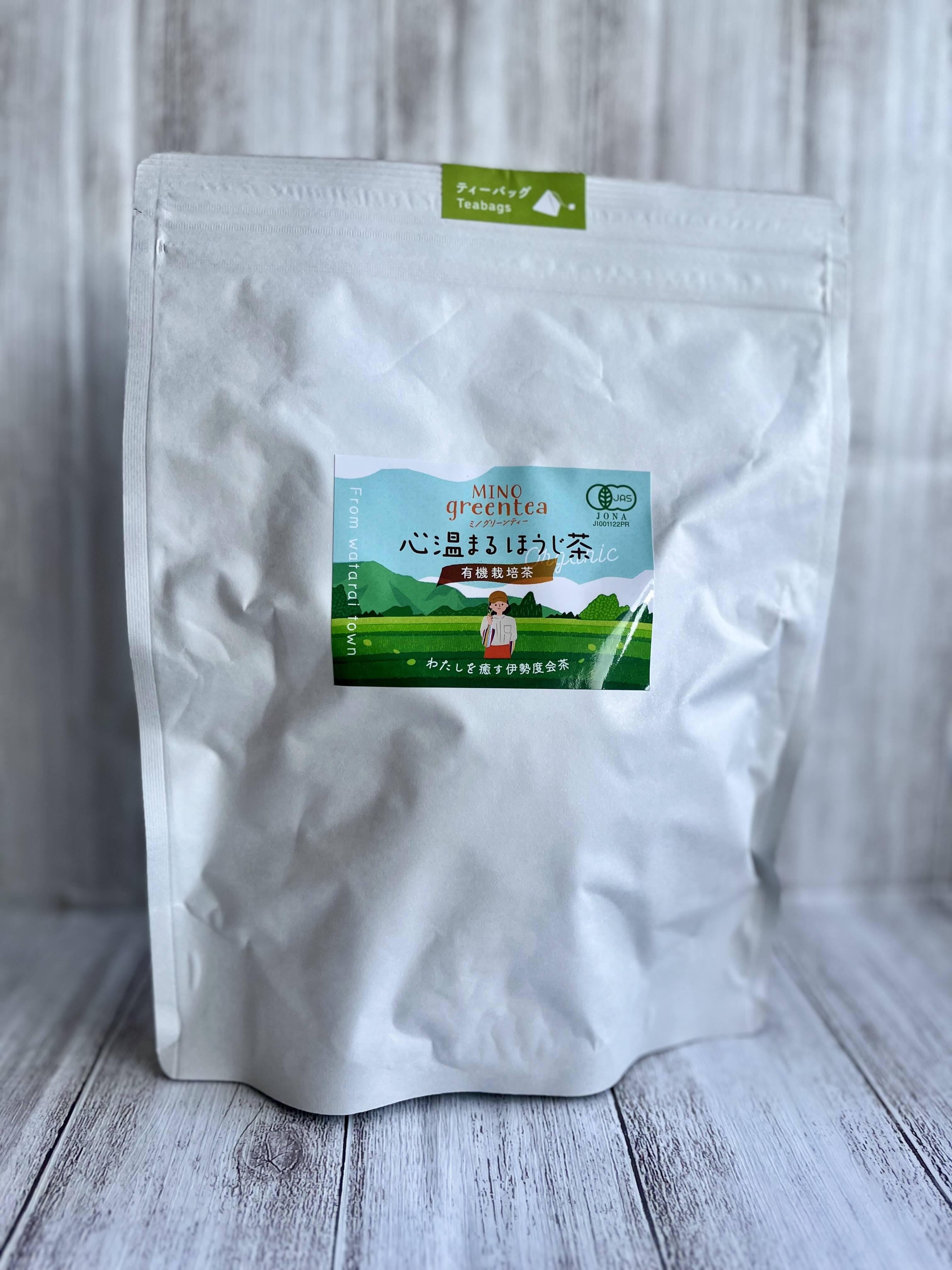 有機栽培25年以上 オーガニック 一番茶のほうじ茶 ティーバッグ 4g×30