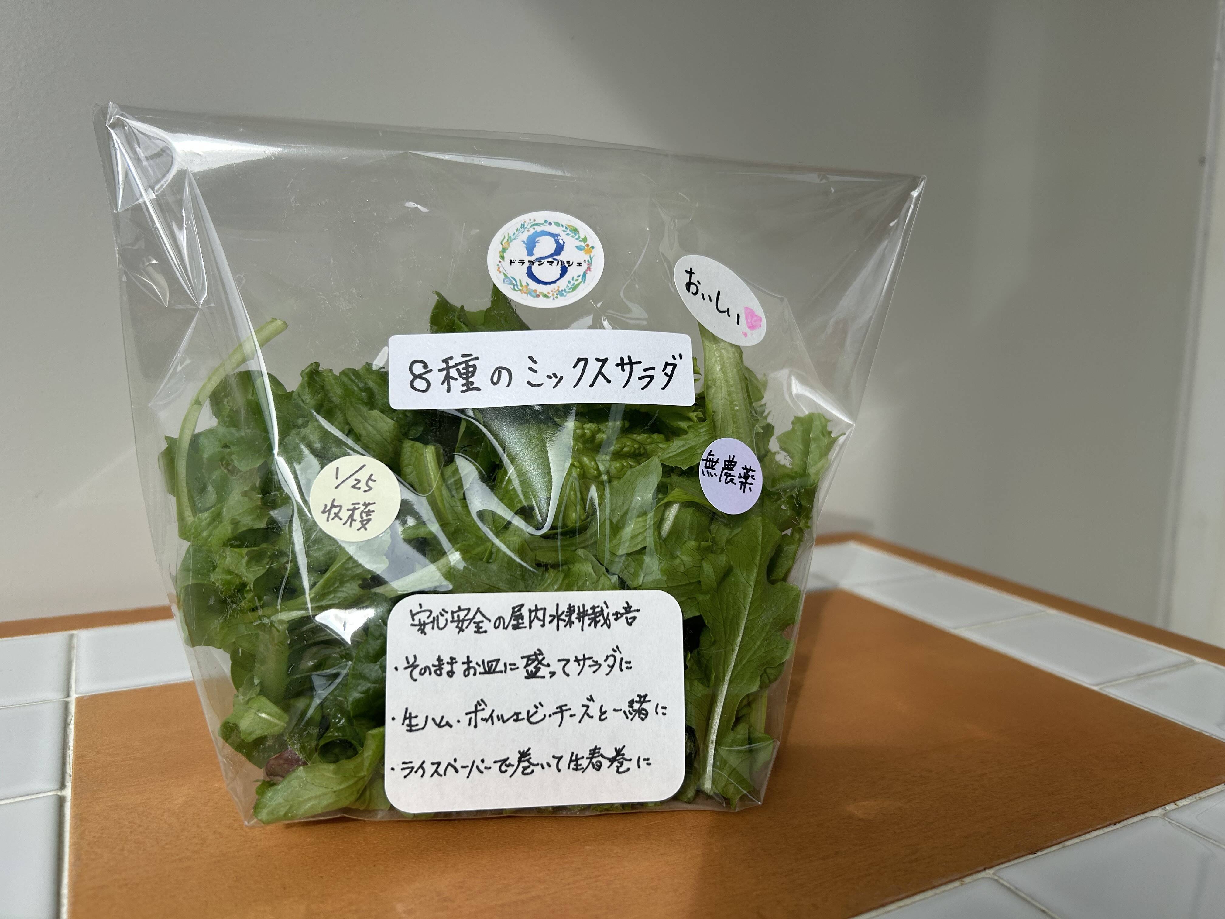 専用ページ t.c.r様 お供え物 野菜 パパっと食べれるミックスサラダ：青森県産の野菜セット｜食べチョク