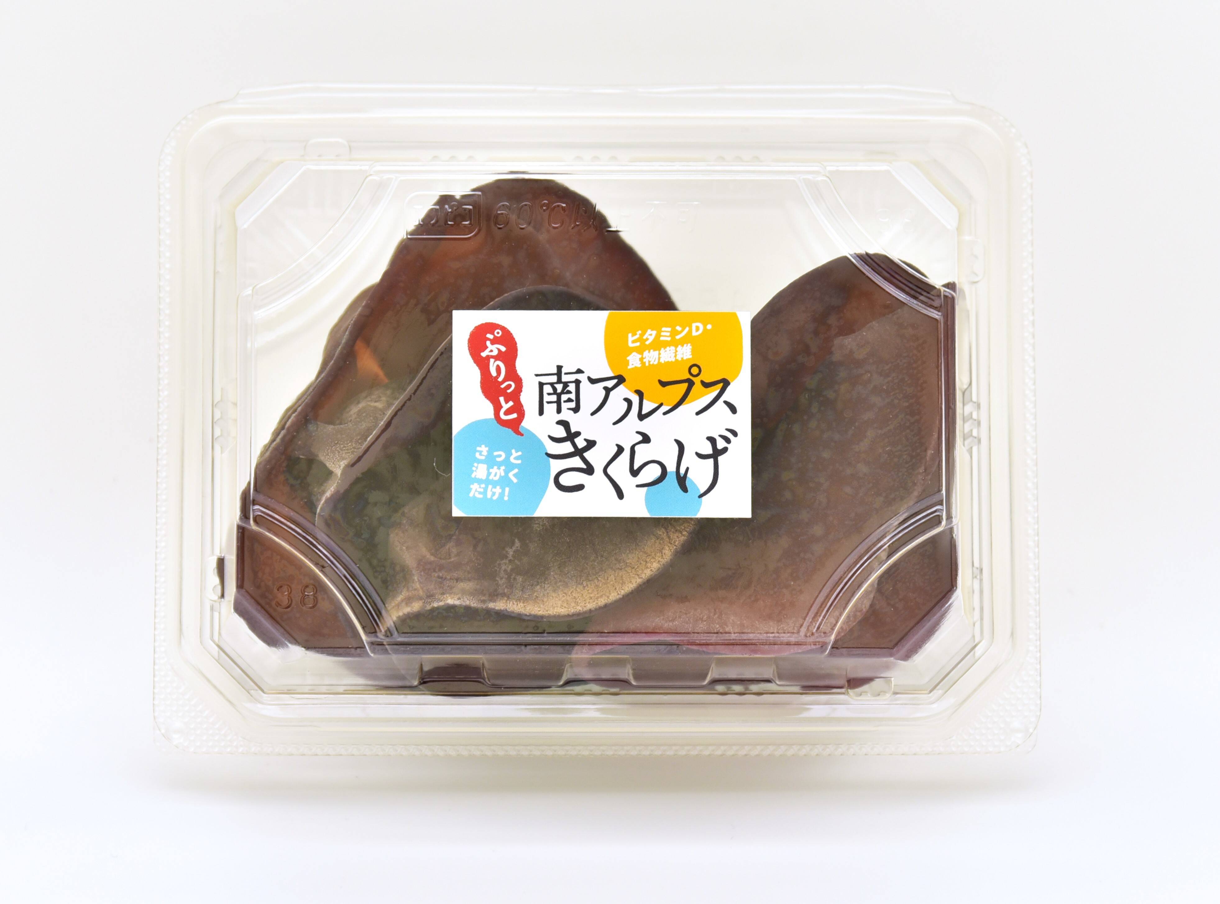 大人気　無添加　柔らかくて甘い　昔ながらの平切り10kg 全てを味わいたいあなたに(サンキューセット） プレミアムあらげ