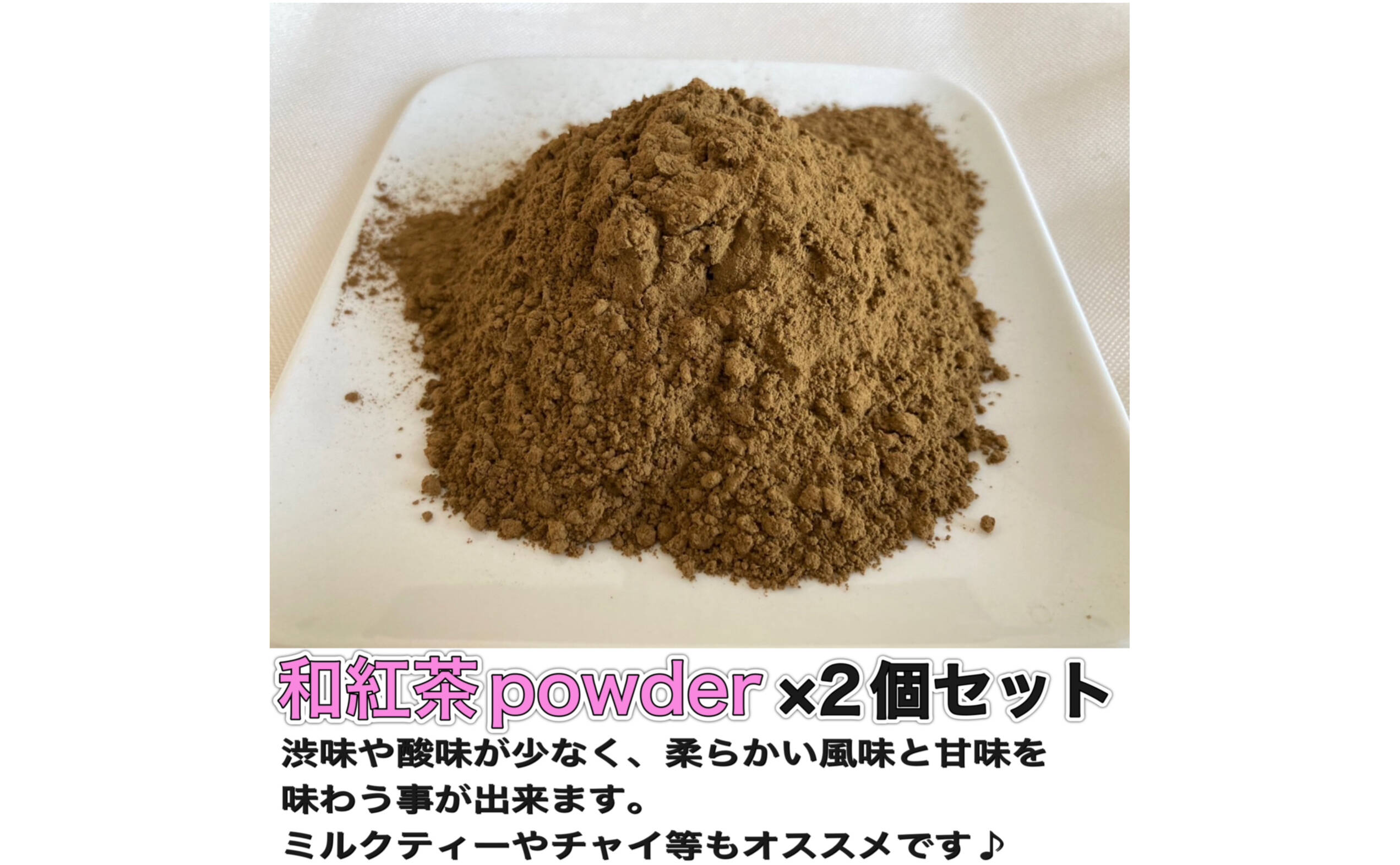 SALE／104%OFF】 無農薬お茶 宇治抹茶×4個セット 化学肥料 除草剤 畜産