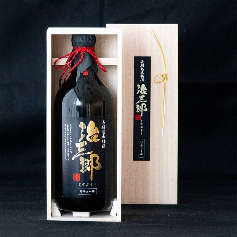 ギフト】甘くない梅酒「治三郎」【贈答用】720ml 辛口梅酒 本格梅酒