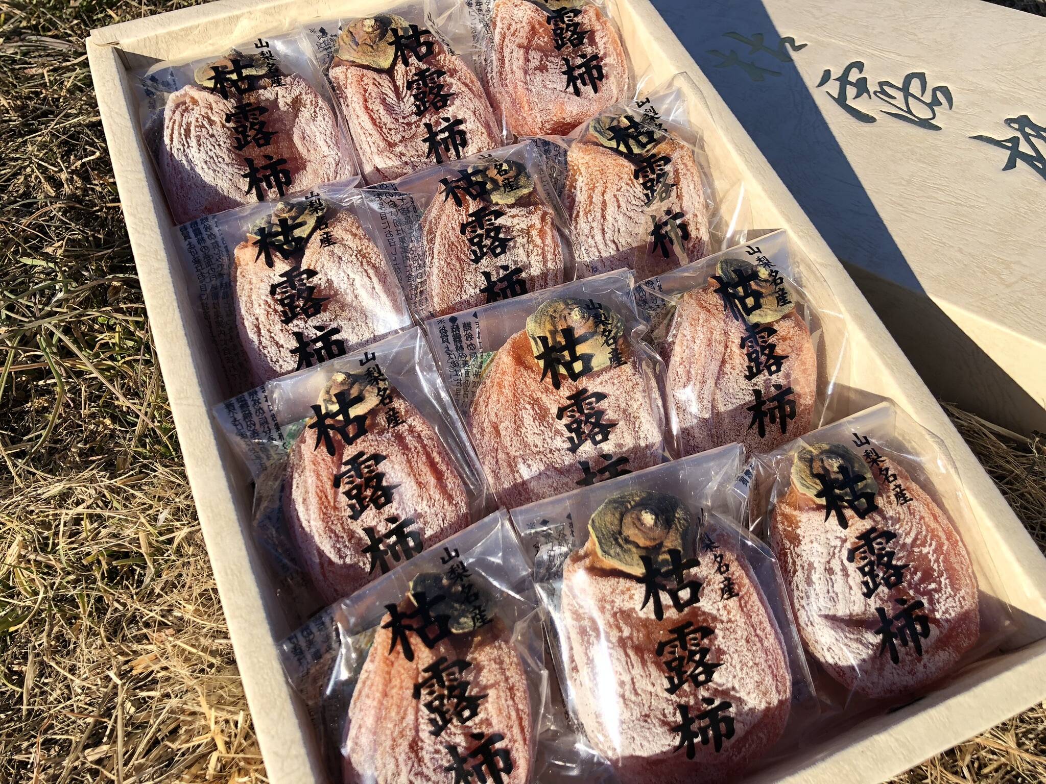 佐藤果糖様 リクエスト 2点 まとめ商品 シャリリットグミは本当に 