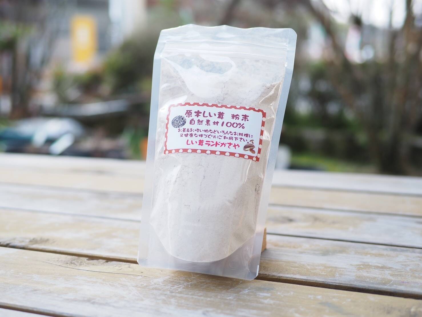 夏ギフト】希少！原木椎茸100％粉末120g入り：兵庫県産のシイタケ