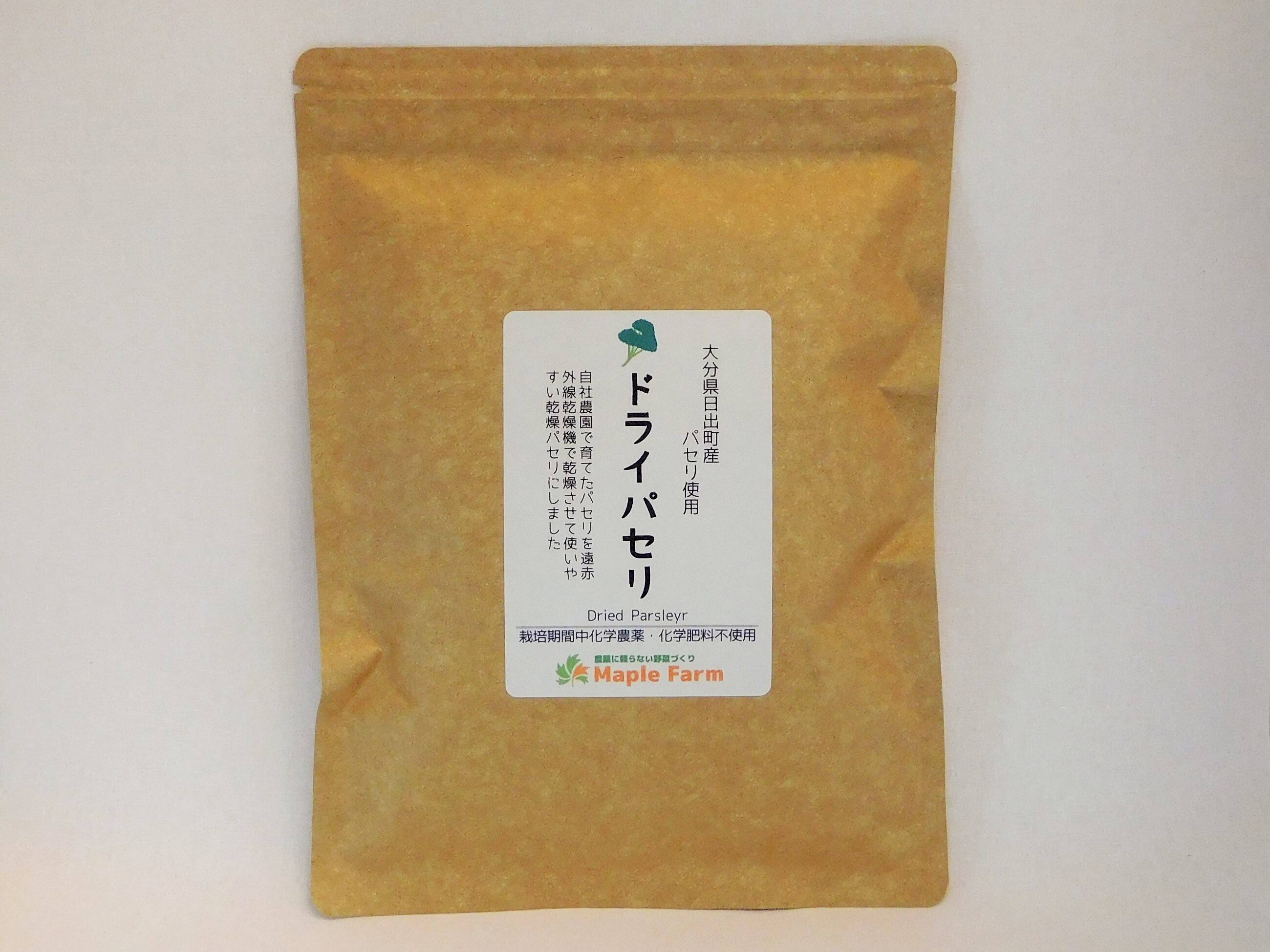 お徳用 貴重な国産ドライパセリ50g 1袋 ココナッツバターライスのレシピ付き 栽培期間中農薬 化学肥料不使用 大分県産 食べチョク 農家 漁師の産直ネット通販 旬の食材を生産者直送