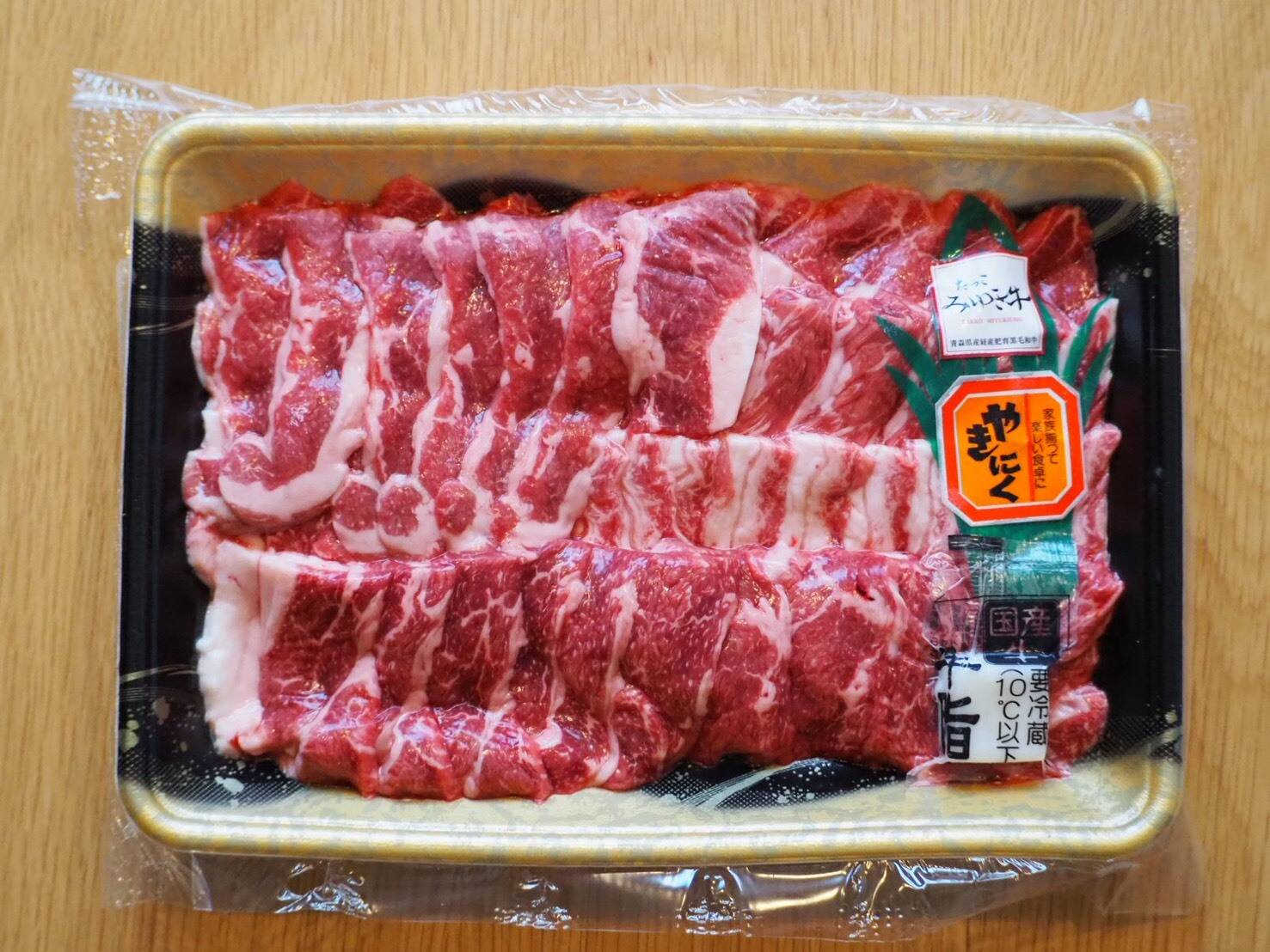 経産肥育黒毛和牛たっこみゆき牛【焼き肉用500g】青森県田子町産経産牛 