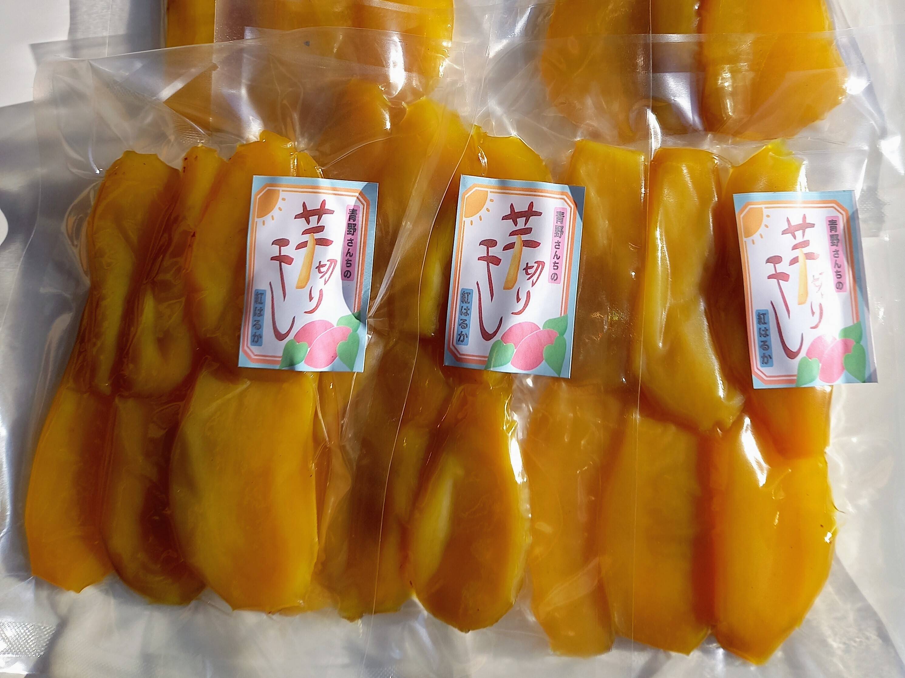 干し芋。平干し(紅はるか)130g入りx5袋セット。(ネコポス発送)：静岡県