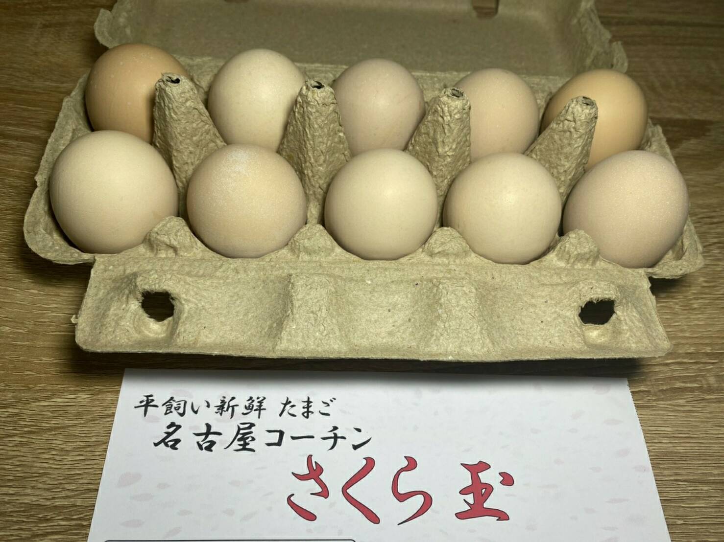 卵かけご飯に最高！ 平飼い 新鮮たまご さくら玉 【40個】：熊本県産のその他卵｜食べチョク｜産地直送(産直)お取り寄せ通販 -  農家・漁師から旬の食材を直送