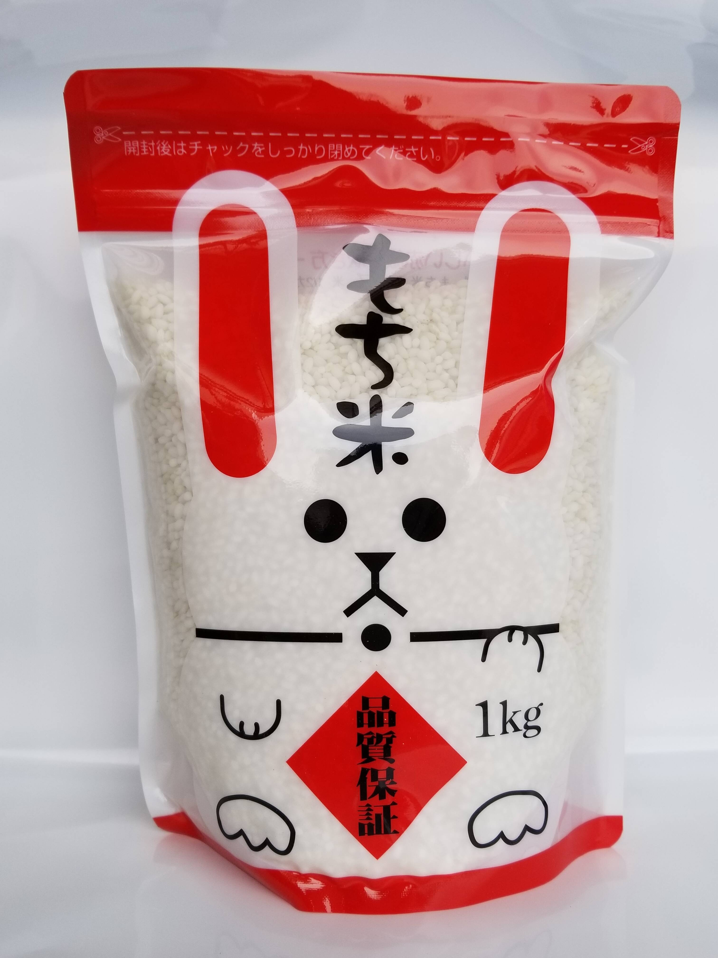 令和3年産　もち米　1㎏×4袋　特別栽培米ヒメノモチ