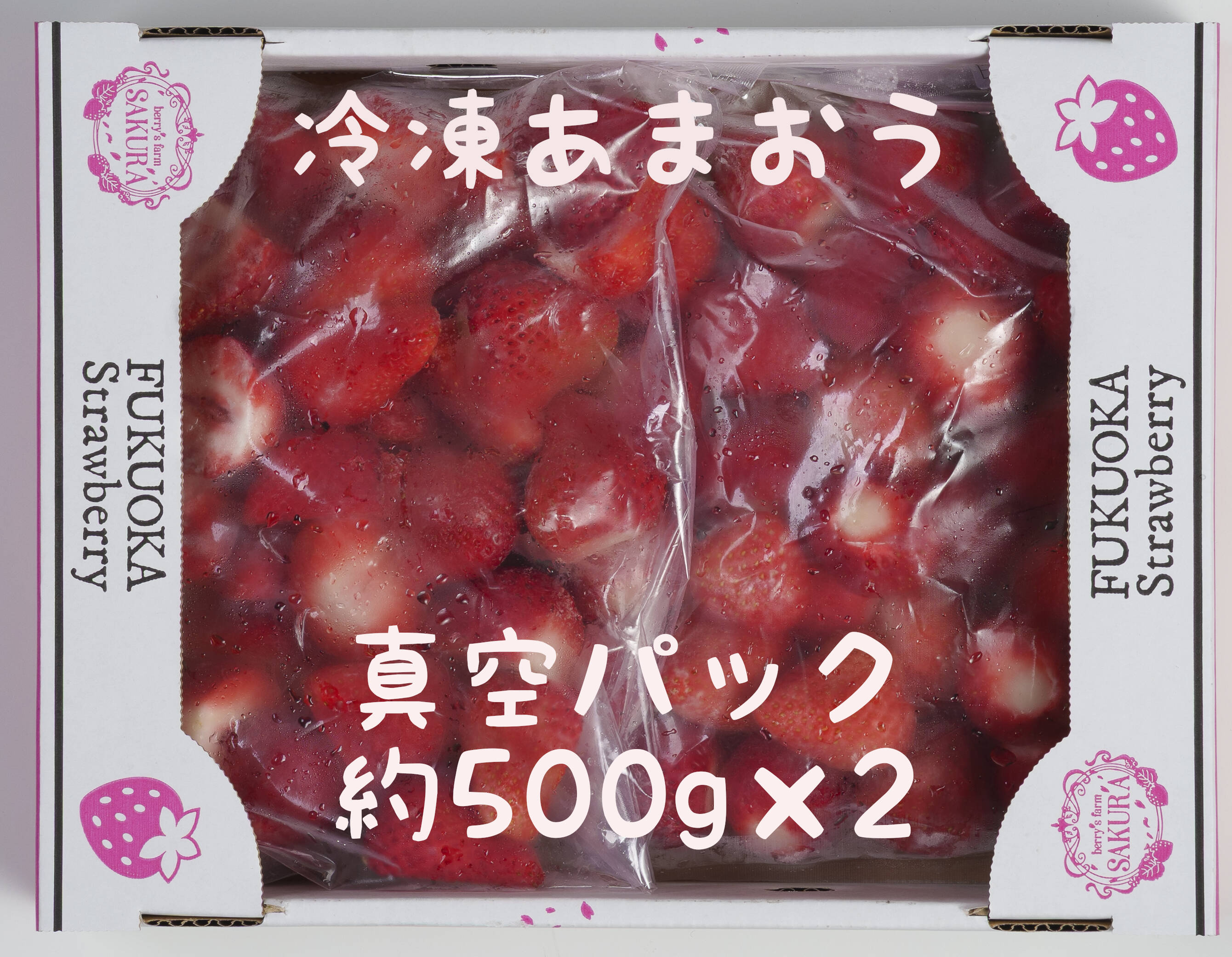 【福岡県産】完熟冷凍あまおう 約4kg（500g×8）｜濃厚な甘み＊鮮度そのまま 福岡県産】完熟冷凍あまおう 約4kg（500g×8）｜濃厚な甘み＊鮮度