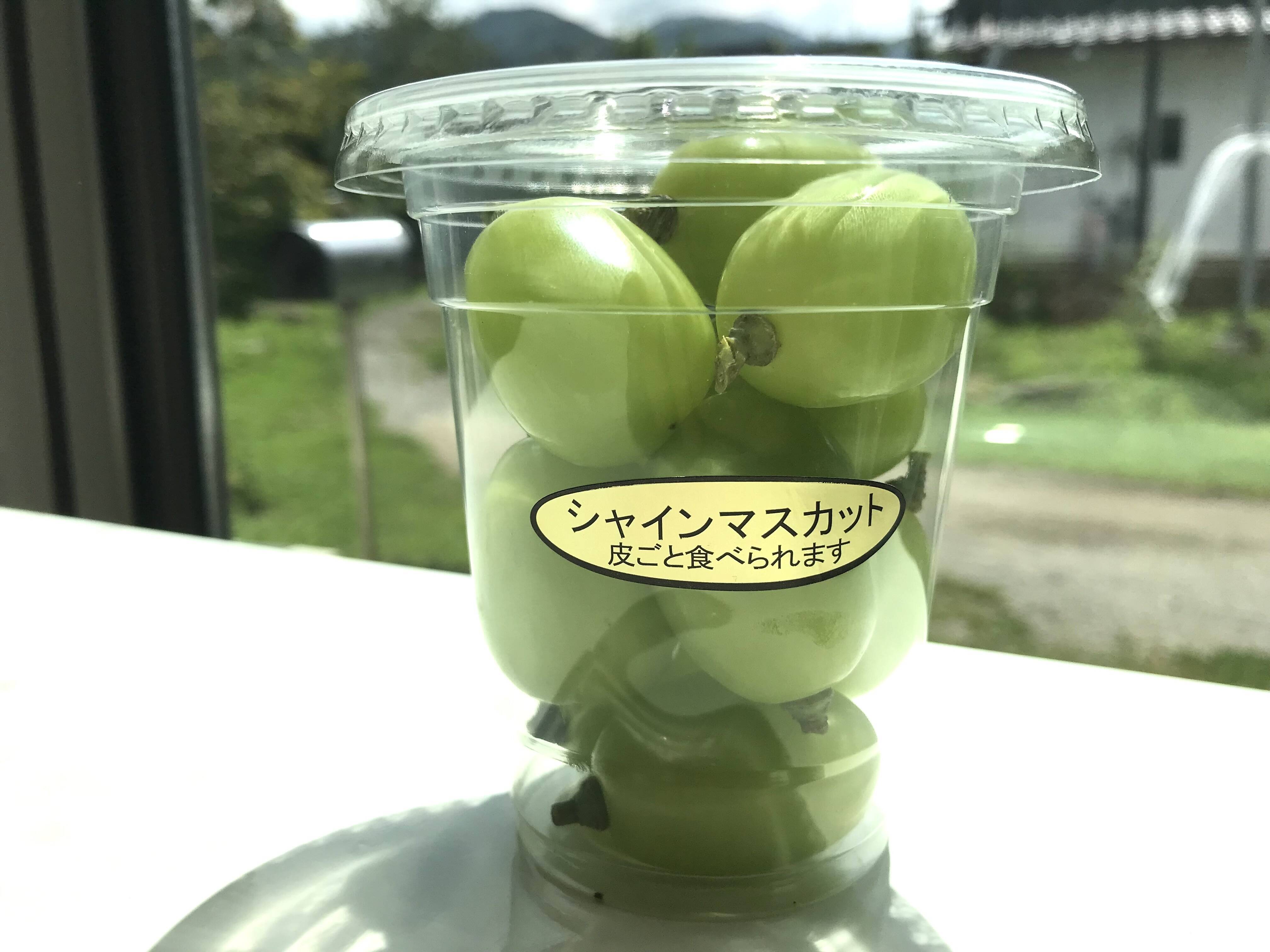 【専用商品】山梨県産大粒のみシャインマスカット 粒売り4kg 限定1点】【本日発送】山梨県産大粒のみ！シャインマスカット 粒売り