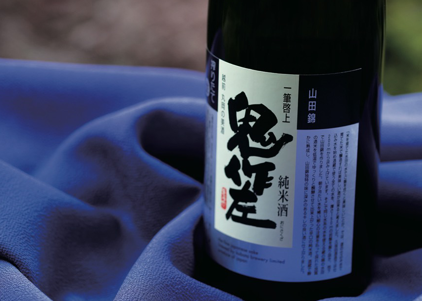 蔵の一押し】超辛口！鬼作左袋吊り搾り（720ml）：福井県産の日本酒