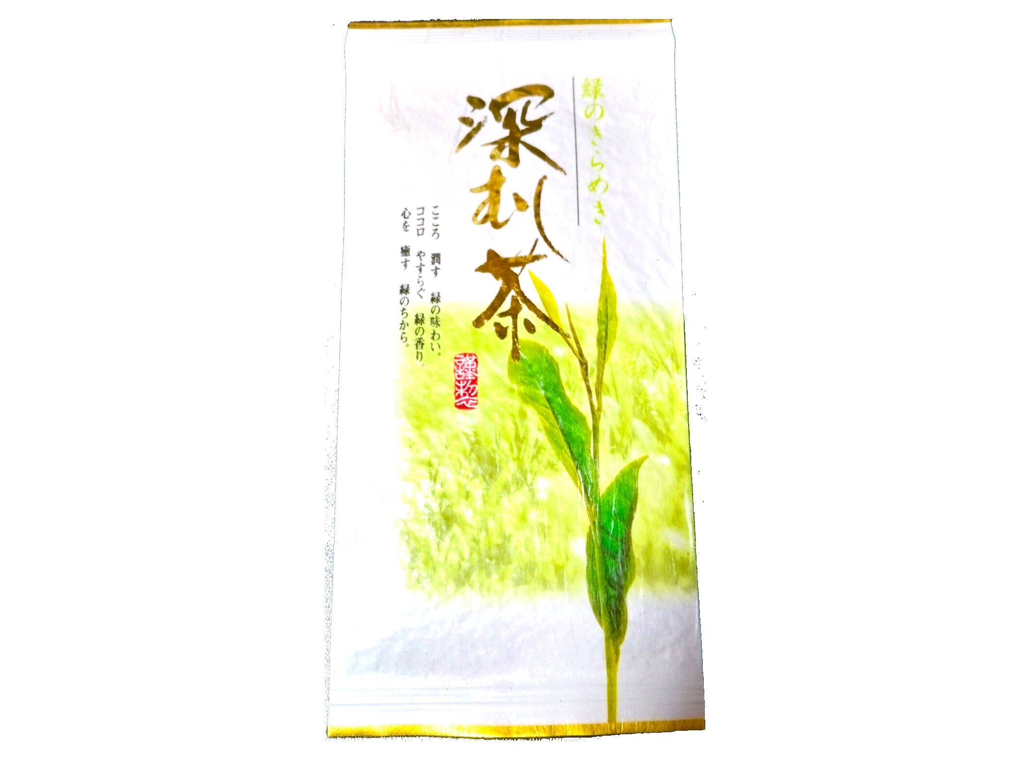 2024年新茶】【3袋セット】初摘み 80g 深蒸し茶：静岡県産の煎茶｜食べチョク｜産地直送(産直)お取り寄せ通販 - 農家・漁師から旬の食材を直送