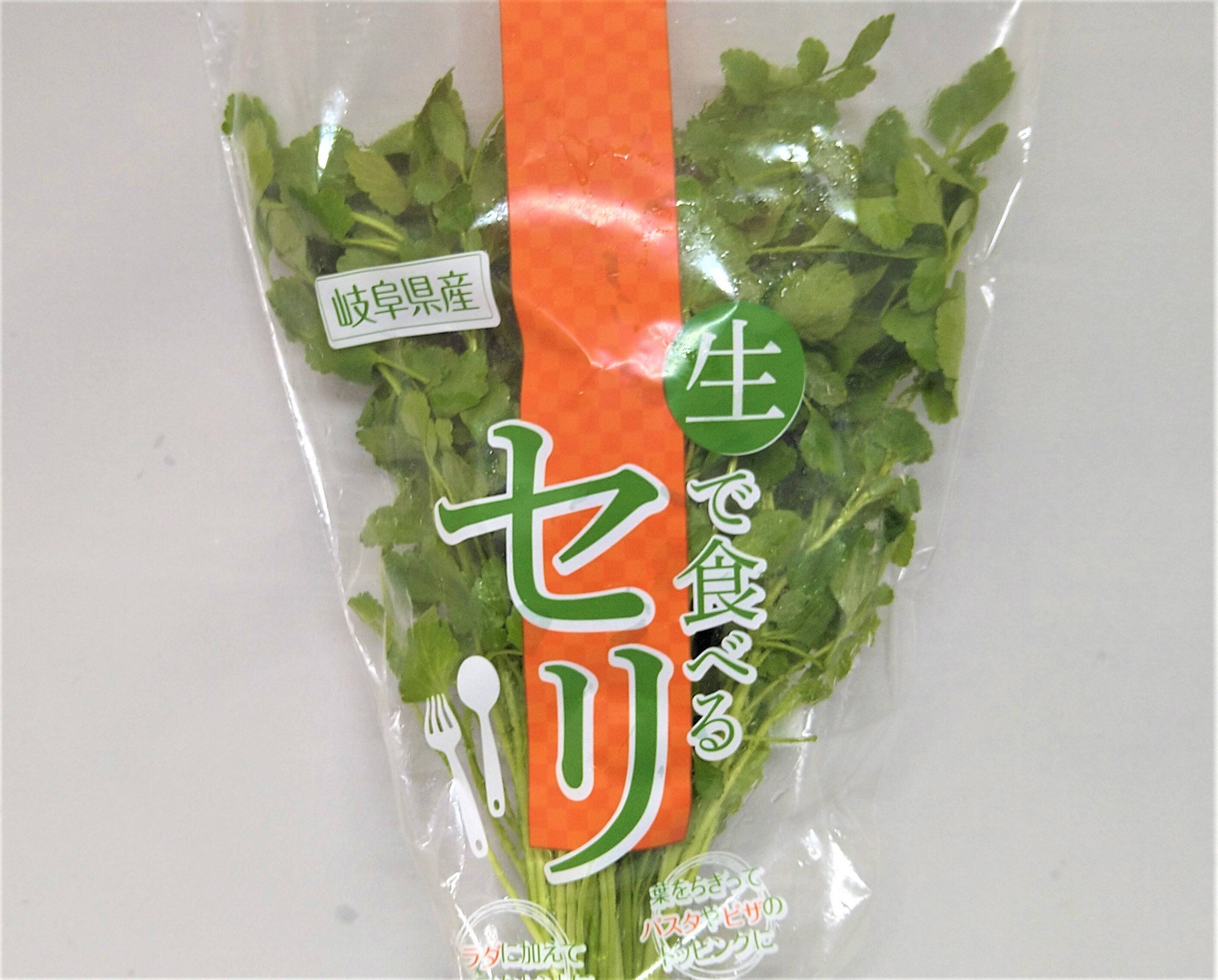 新感覚！】生で食べるセリ（800g）：岐阜県産のその他茎野菜｜食べチョク｜産地直送(産直)お取り寄せ通販 - 農家・漁師から旬の食材を直送