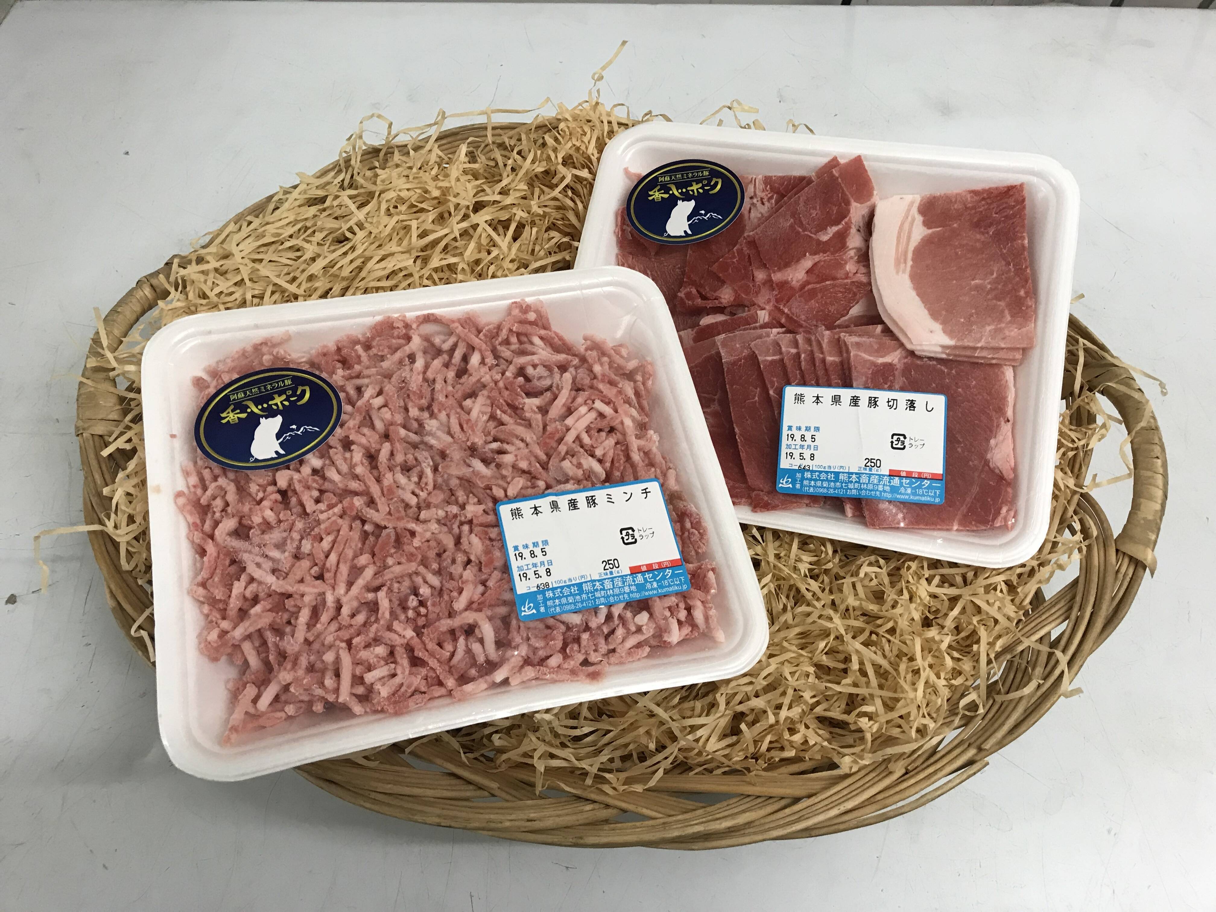 天然猪肉切り落とし 約1.5kg(500g×3)