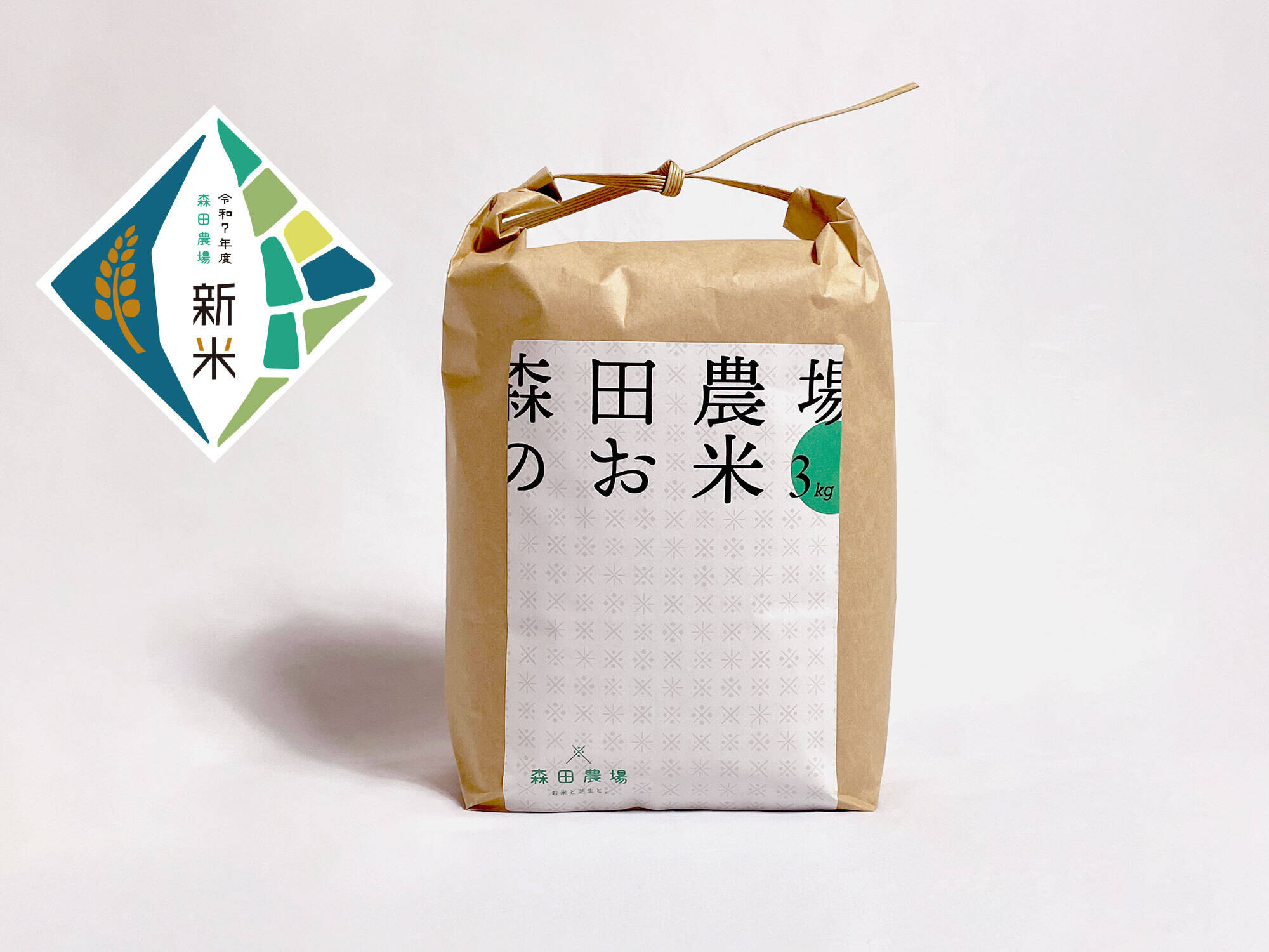 農家直送　イセヒカリH30年産【精米３キロ×３袋を箱包装】広島県産　山から下りてきたキレイな水で育ったお米です！ 令和7年産 新米 米 お米 10kg×3 30kg 送料無料 選べる