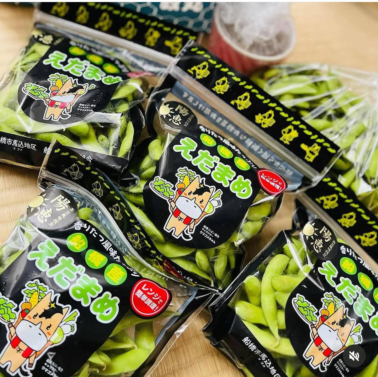 朝どれ】【期間限定販売】【クール便】枝豆 茶豆風味 「陽恵」約2kg
