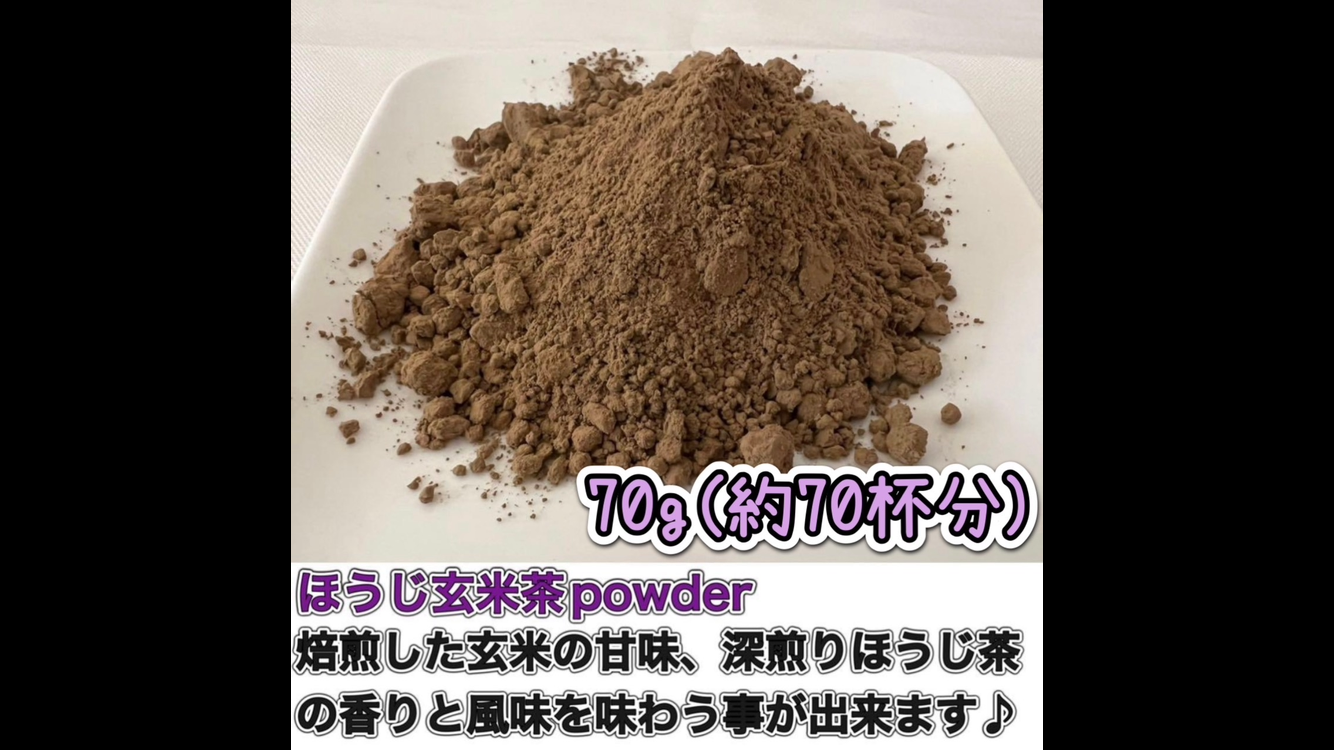 無農薬】香ばしい香りと深い甘み♪深煎りほうじ茶 1キロ
