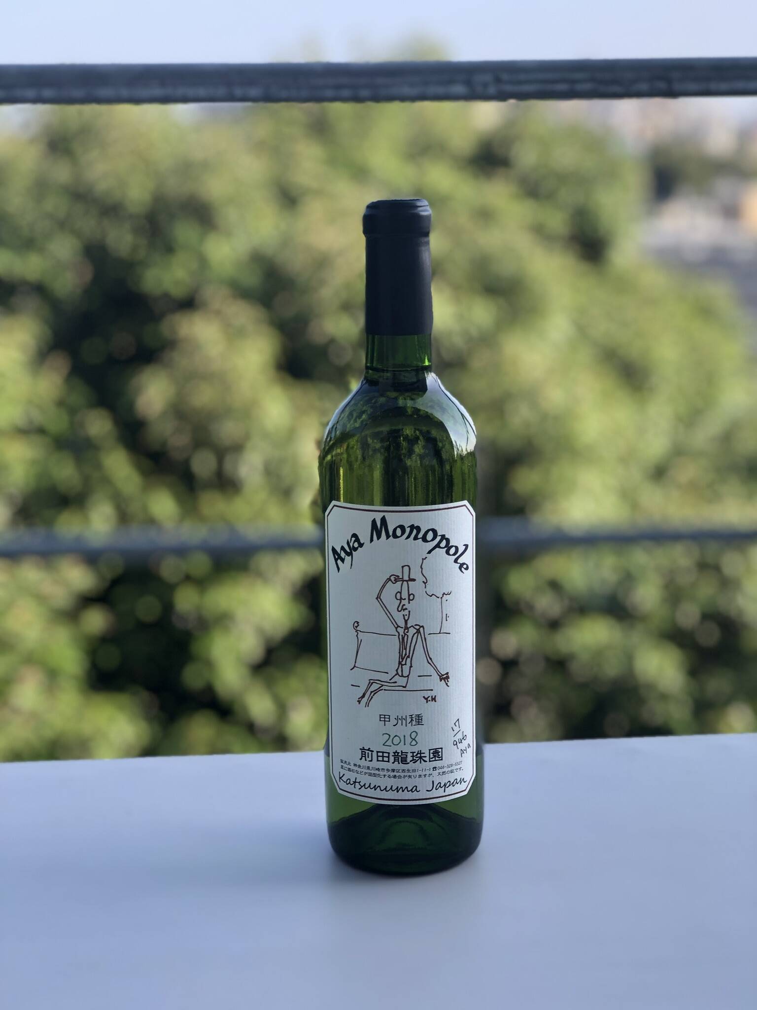 🥂白ワイン《香高くスッキリ》わずか388本限定 山梨県勝沼産 自家栽培