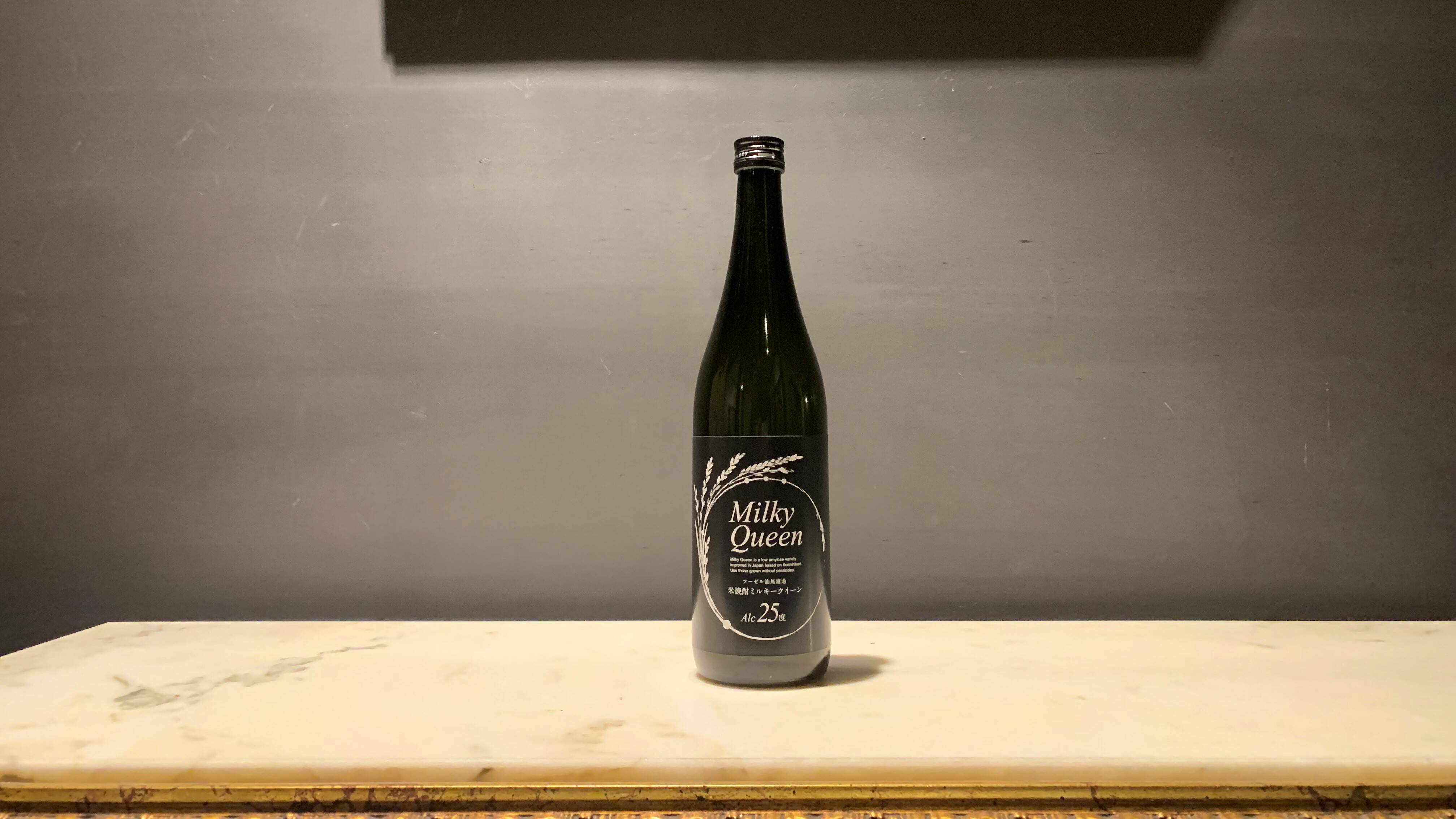 とろっとコクのある至極の一品！米焼酎ミルキークイーン 黒ラベル 25度