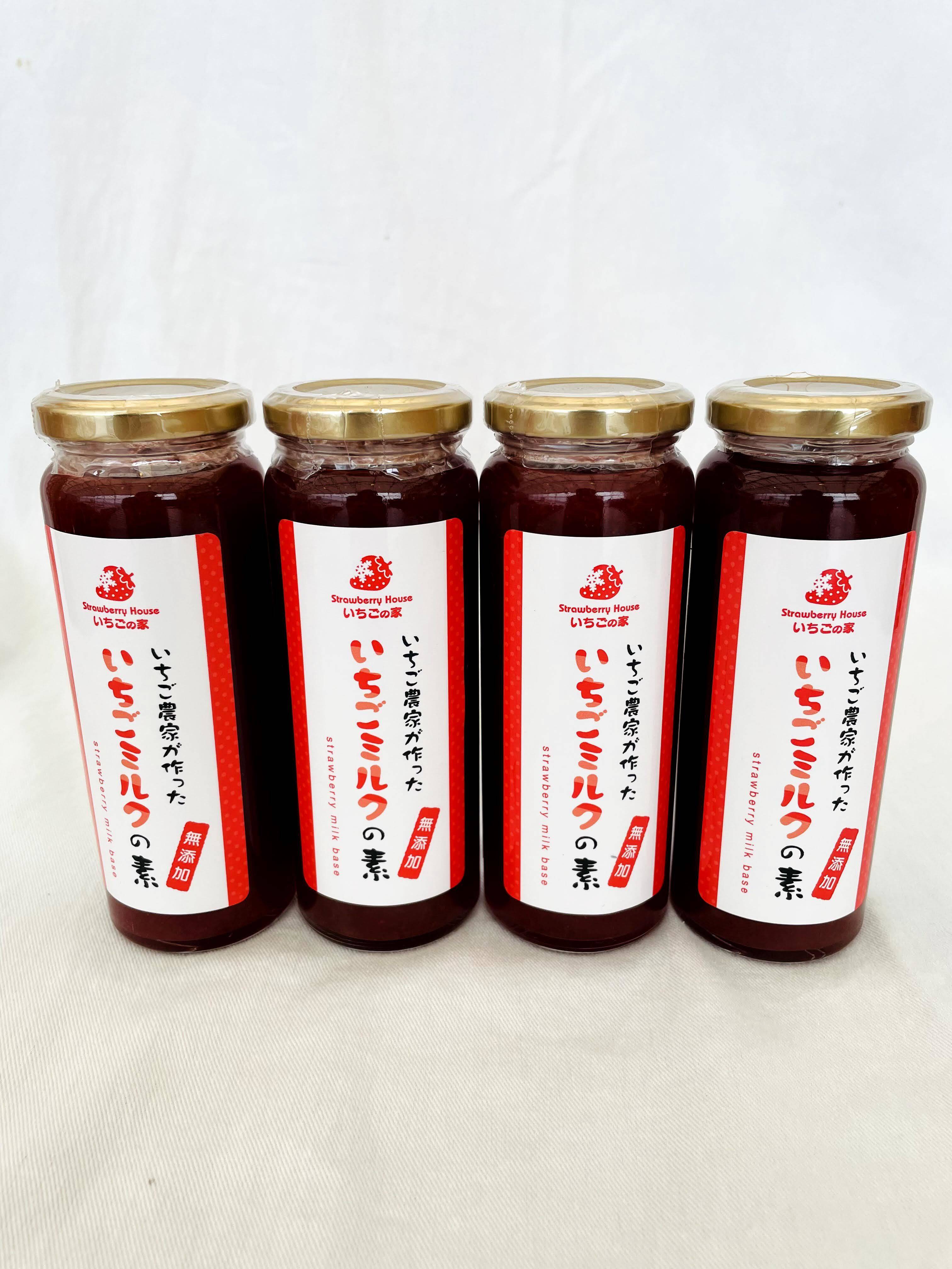 いちごみるく いちごみるく | 人気の定番品 | 商品情報 | サクマ製菓株式会社