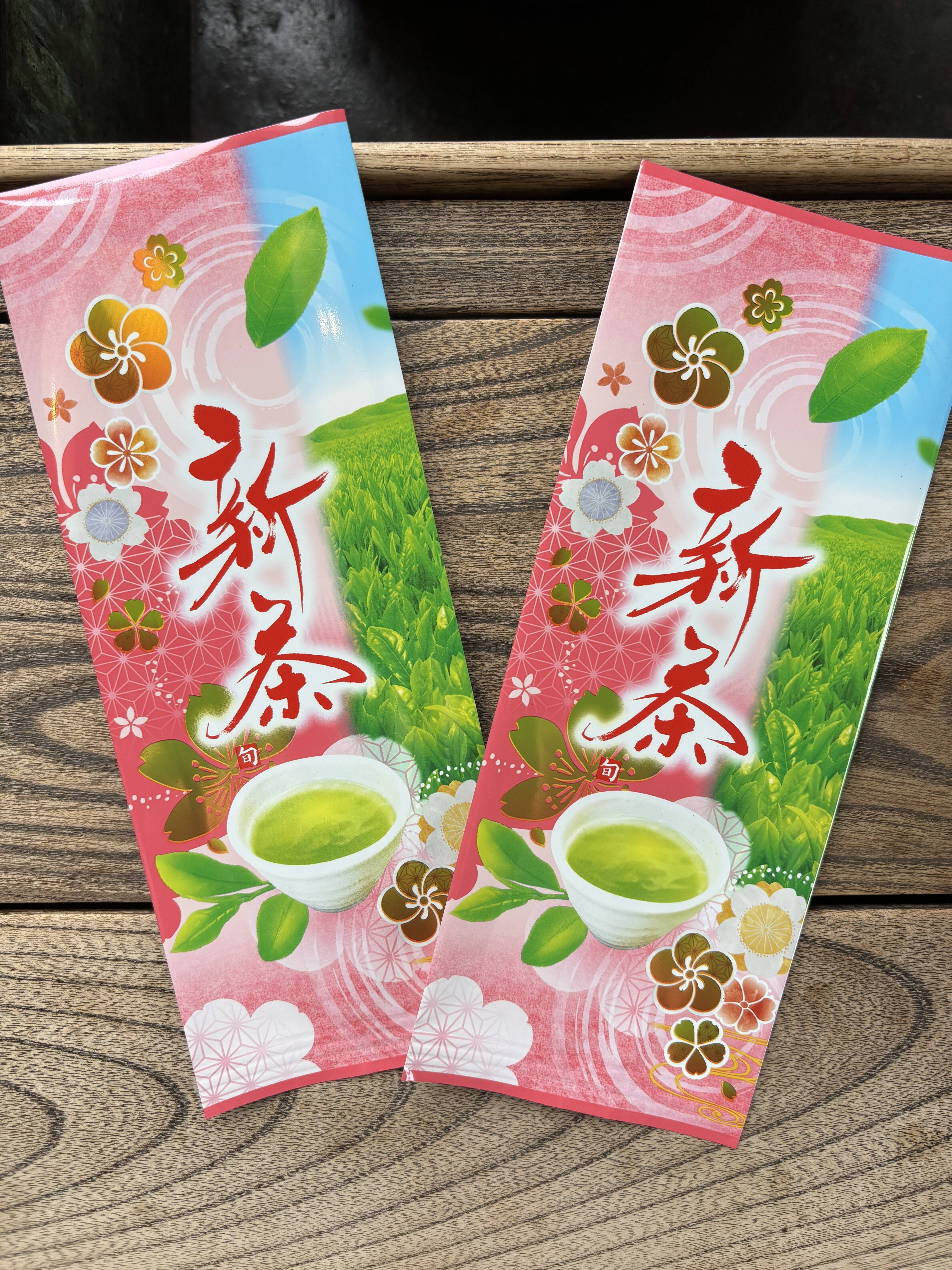 ✨新茶✨】2025年八女茶最高級煎茶90g×2：福岡県産の加工品｜食べ