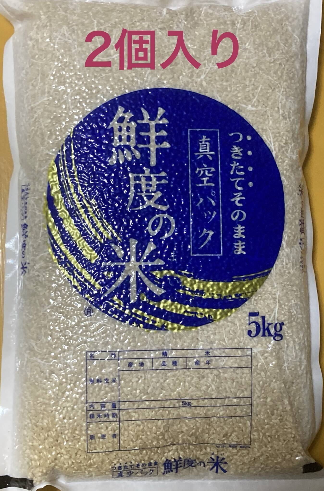 農薬を使わないお米 コシヒカリ10kg『玄米』：兵庫県産のお米｜食べ 