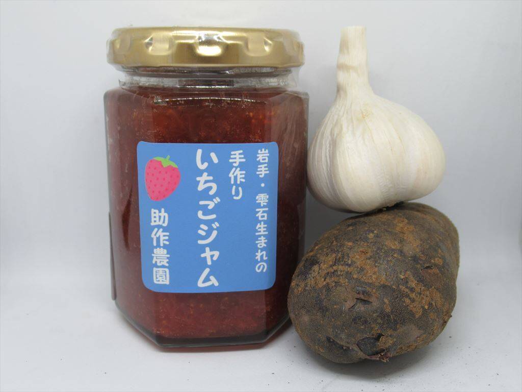紫と白と赤のセット 21年産シャドークイーン 21年産ニンニク いちごジャムのセット 岩手県産 食べチョク 農家 漁師の産直ネット通販 旬の食材を生産者直送