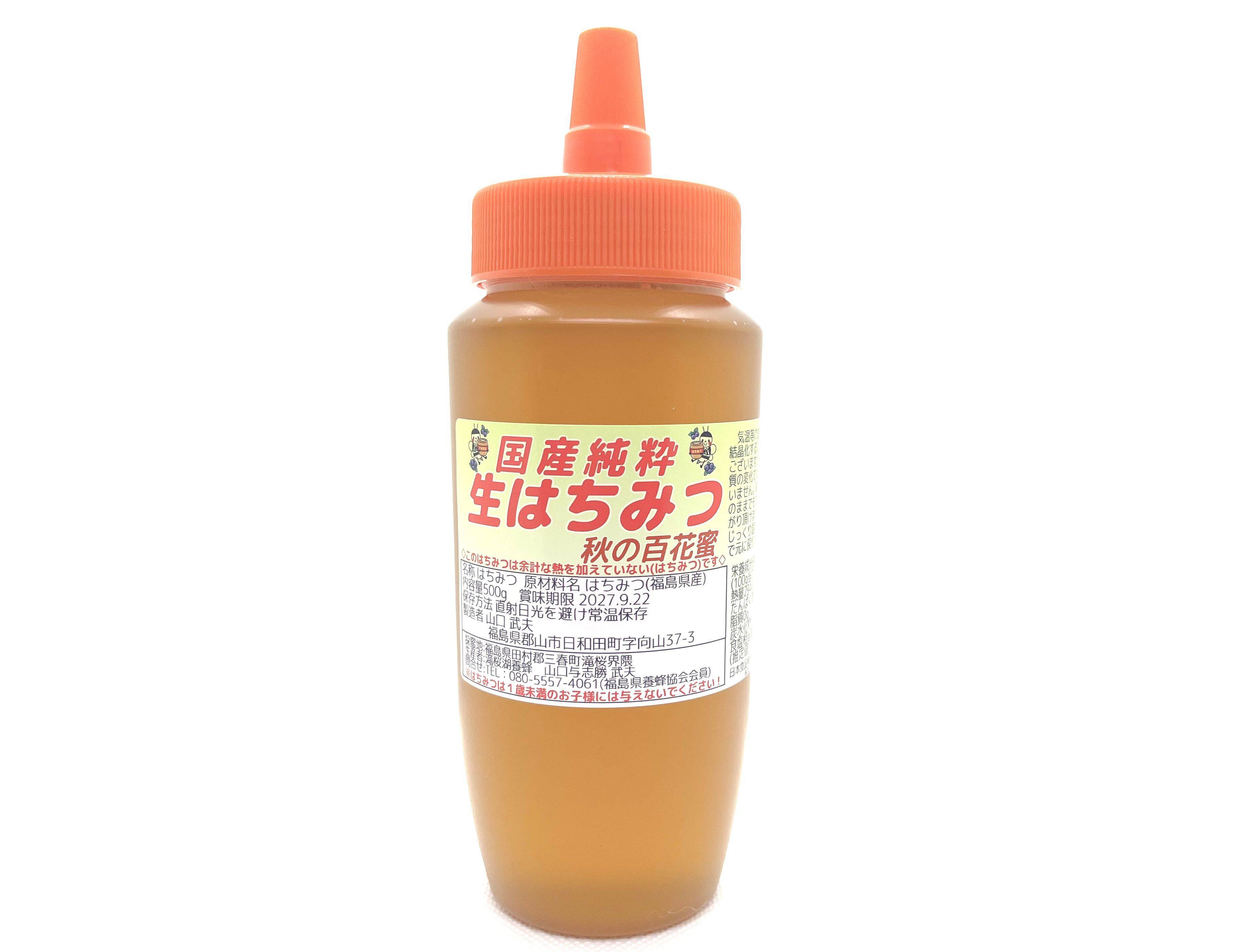 令和7年新蜜です】国産純粋生はちみつ【秋の百花蜜】500g：福島県産の