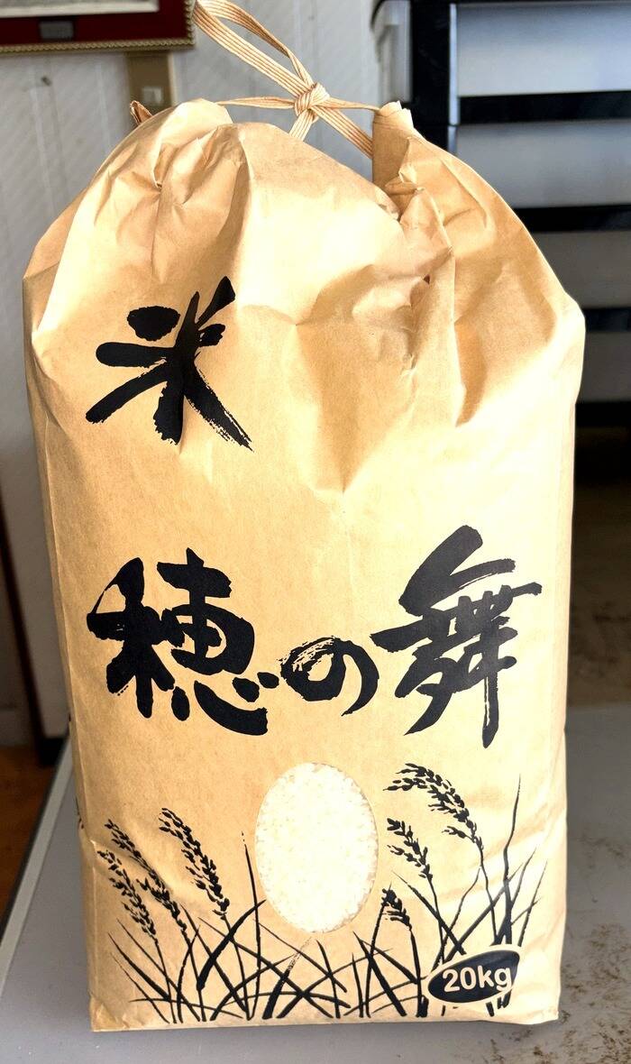 令和8年産 熊本県山鹿市産 ヒノヒカリ 精米20kg｜ご注文後に精米してお