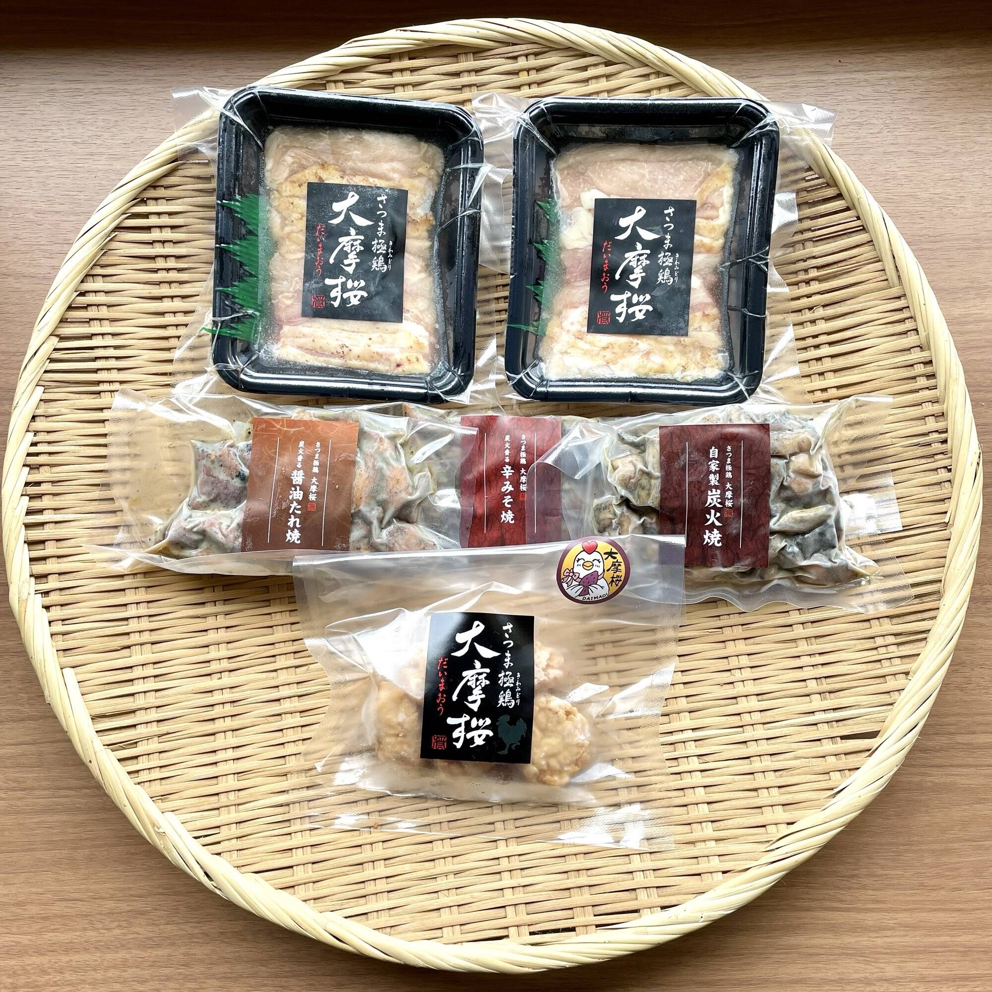 福袋】さつま極鶏大摩桜×自社農園栽培さつまいもセット（冷凍