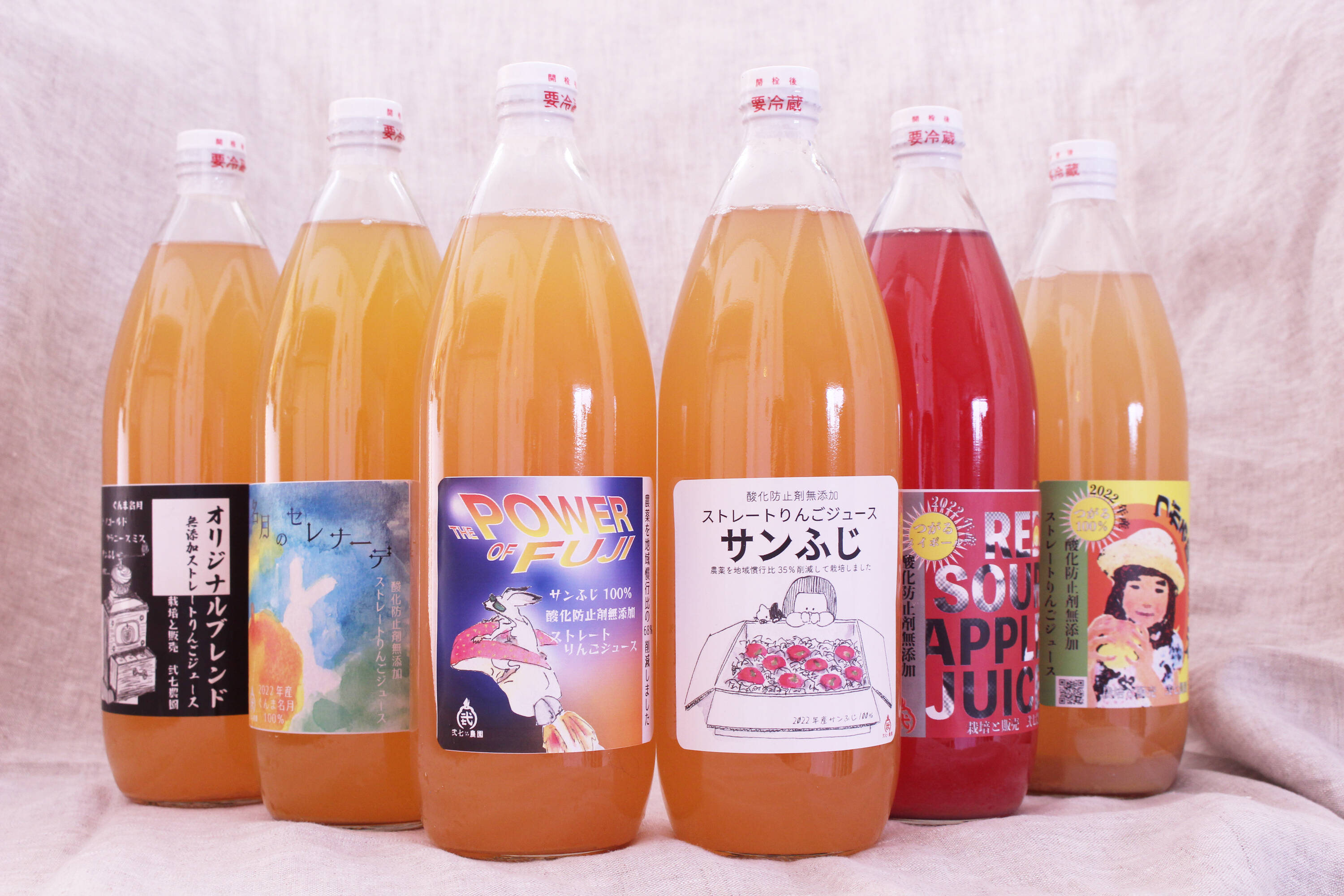 農家直送　無添加りんごジュース12本セット送料込み ラベルレス＆送料無料】たっぷり12本サンふじ100％クラフト