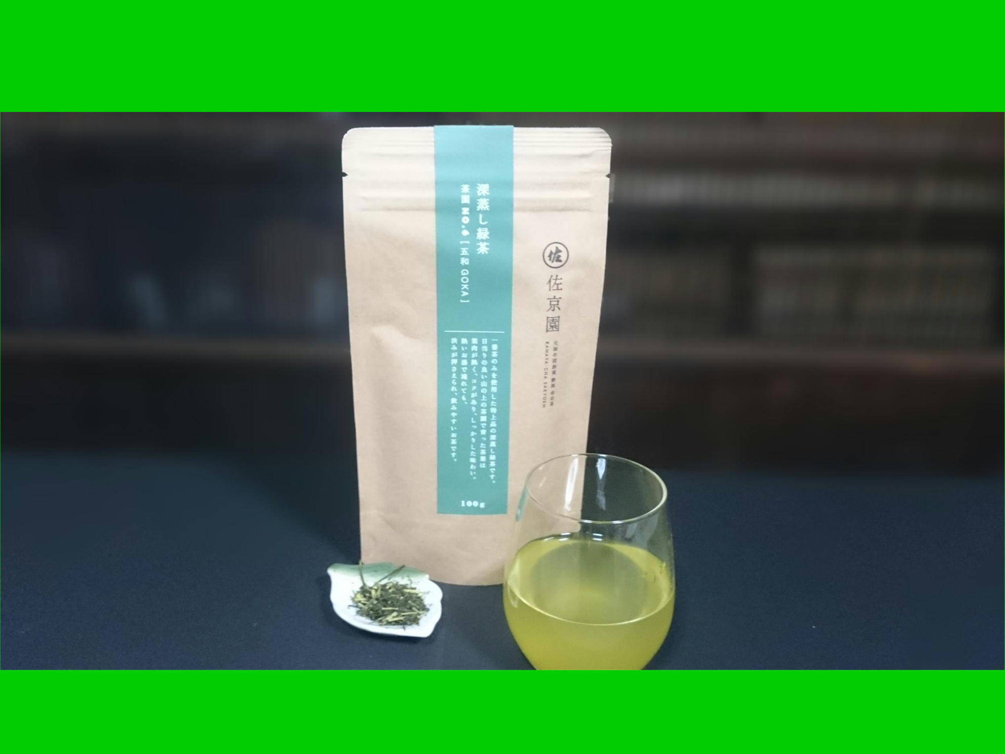 緑の葉物 約100g 乾燥前 楽天市場】乾燥 びわ葉 1kg×5個 びわの葉 国産 ビワ葉 ビワの葉