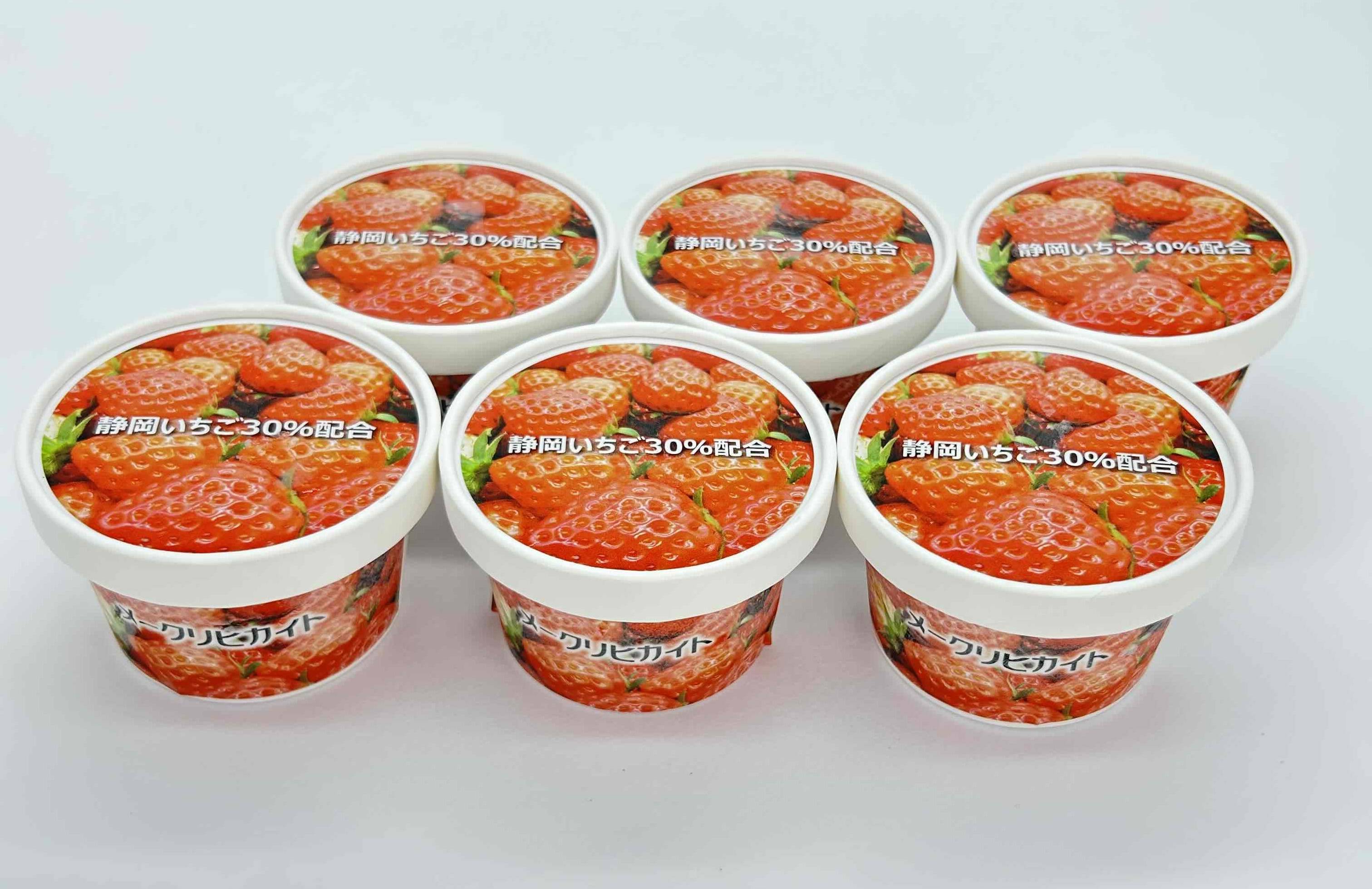 6個入り】【スターナイト＆きらぴ香いちごアイス】【無着色・無香料 