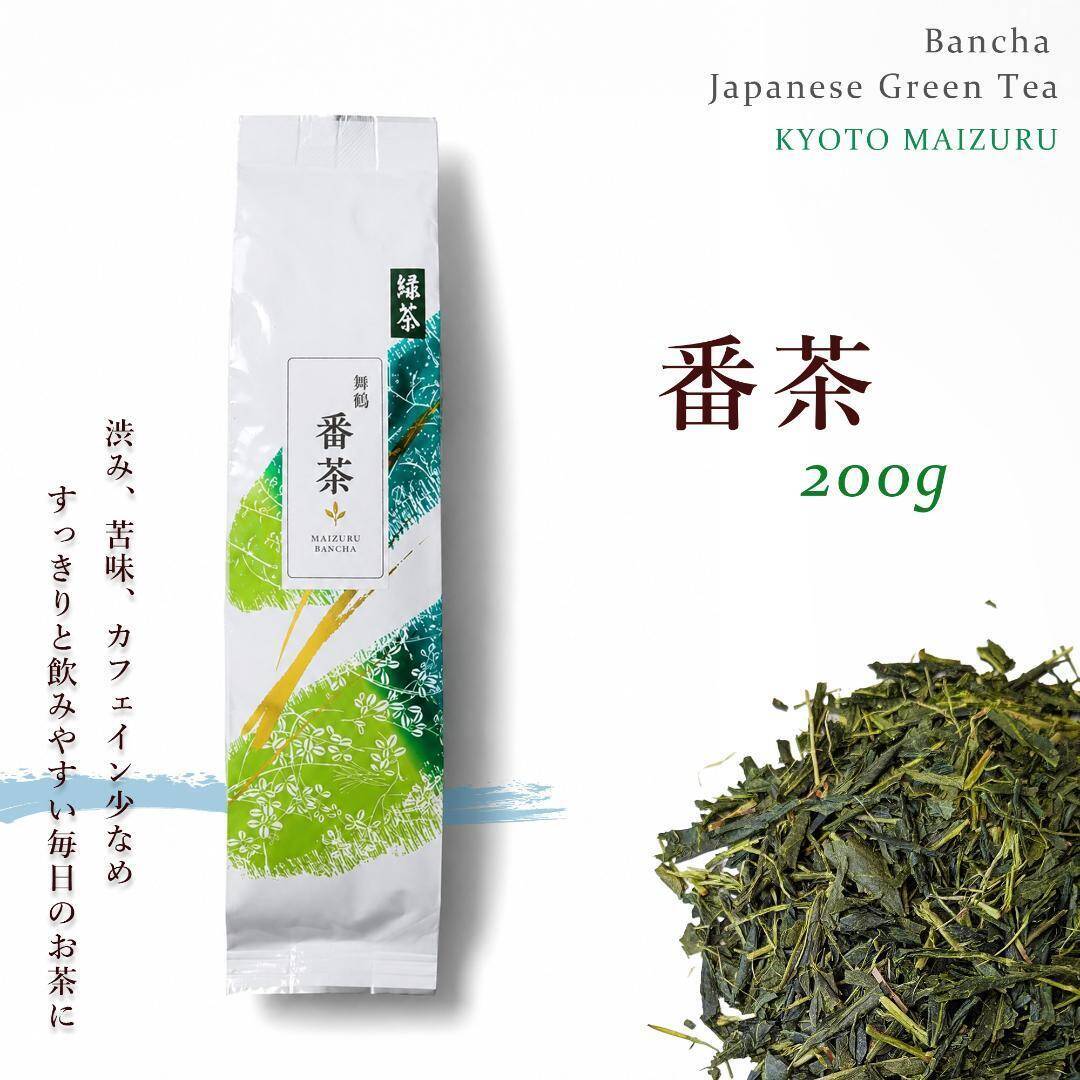 京都舞鶴産】まろやかで飲みやすい番茶200g｜毎日の水分補給・食事の