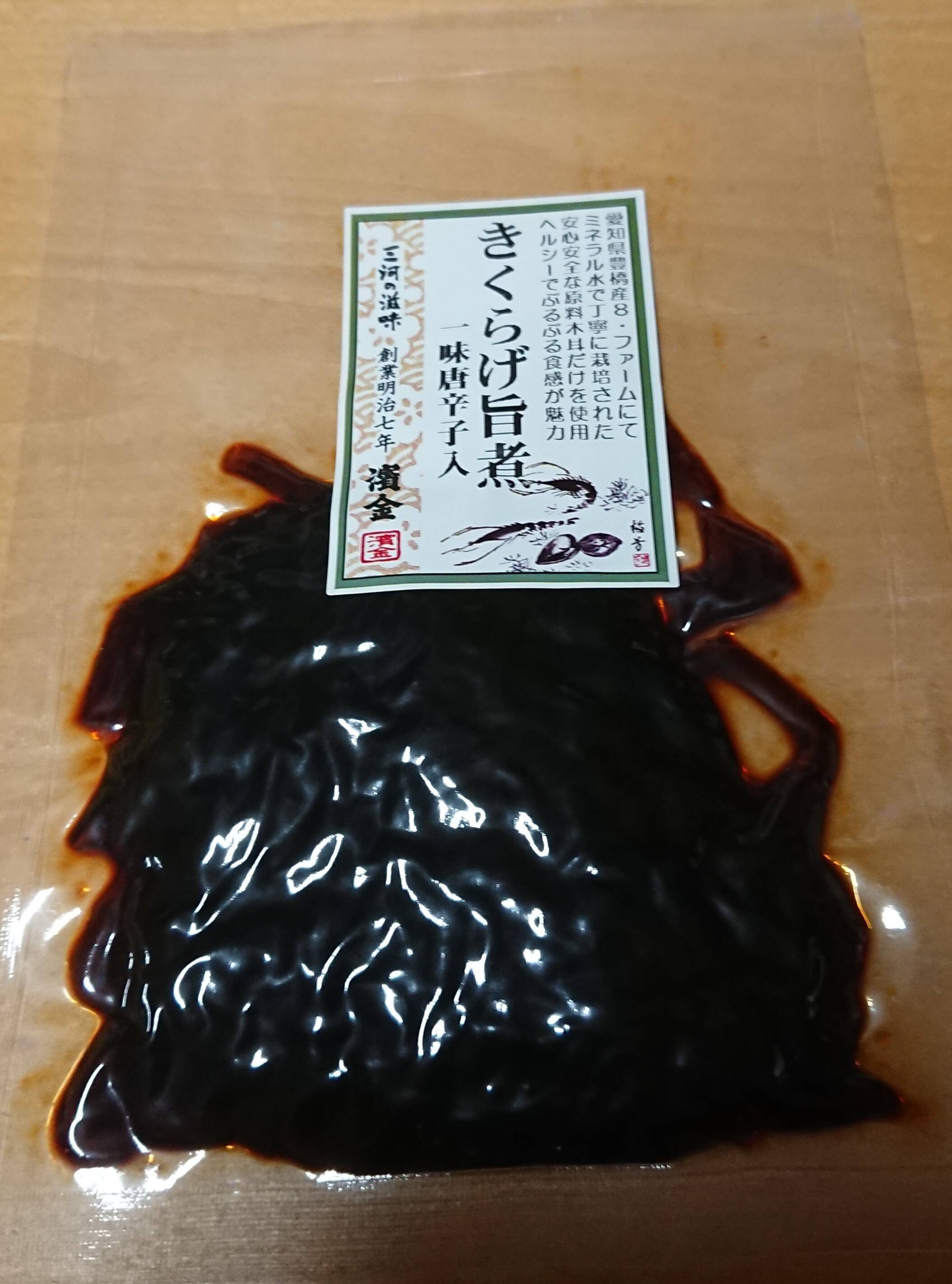 絶品 きくらげの佃煮 一味味50ｇ 3袋 愛知県産 食べチョク 農家 漁師の産直ネット通販 旬の食材を生産者直送