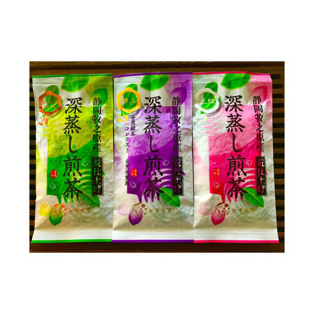 合わせ買い・三種セット】一番茶摘採期飲み比べセット 深蒸し茶 100g×3