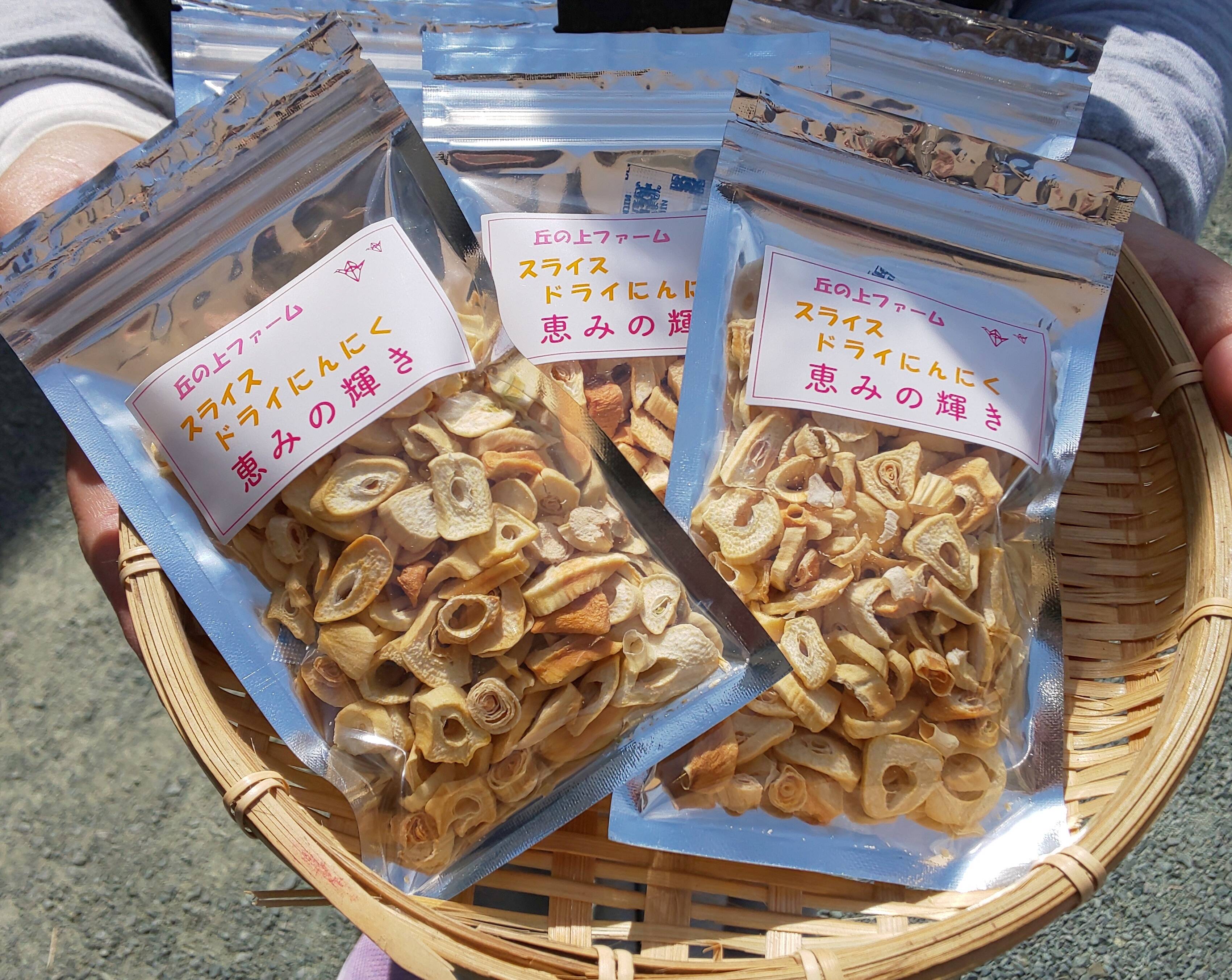 食欲をそそる香り！スライスドライにんにく（恵みの輝き）【5パック